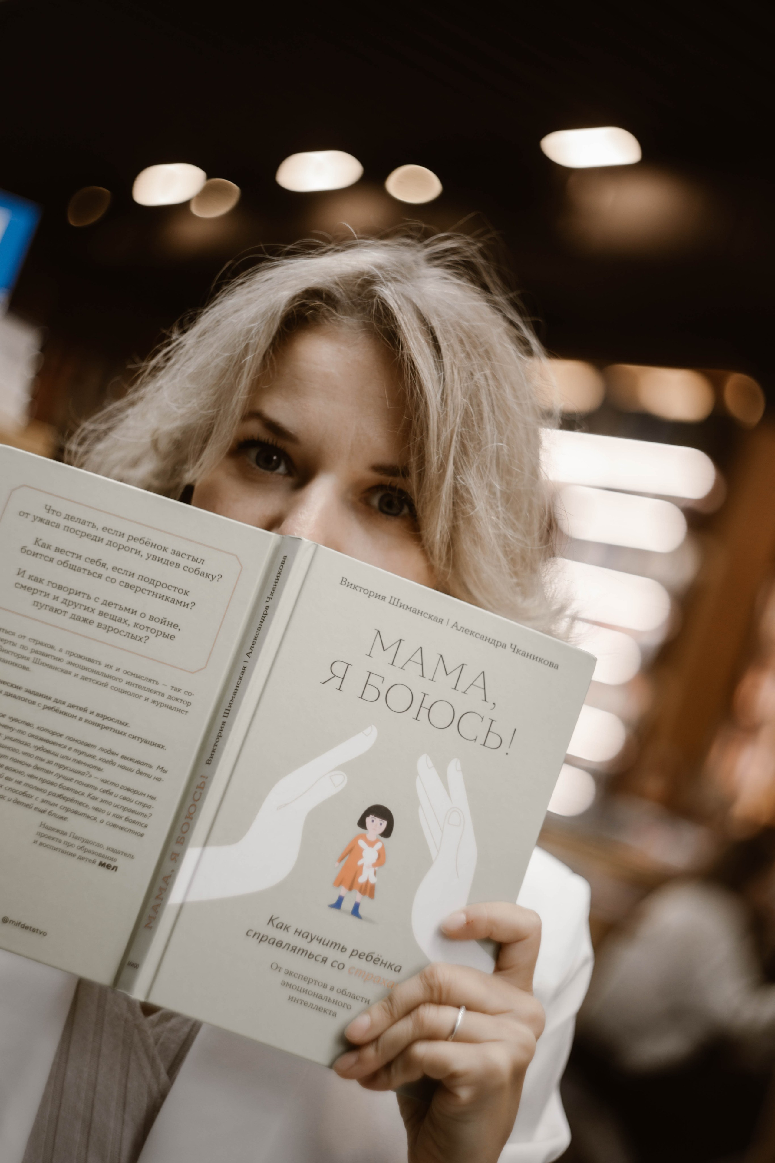 Анюта. Книжный Нижний. Фотограф в Нижнем Новгороде