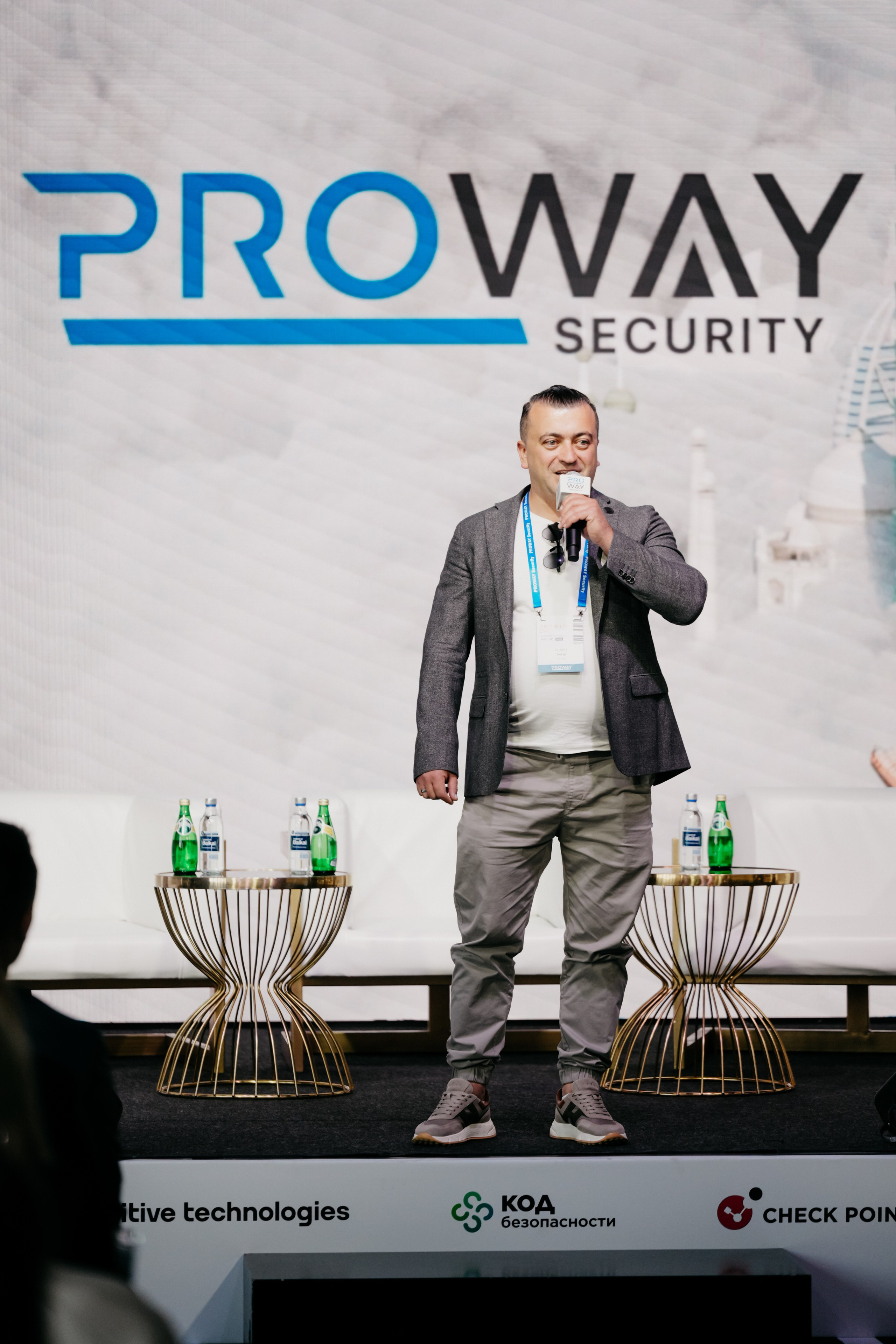 Proway Security Day. Фотограф в Москве Дмитрий Рогов