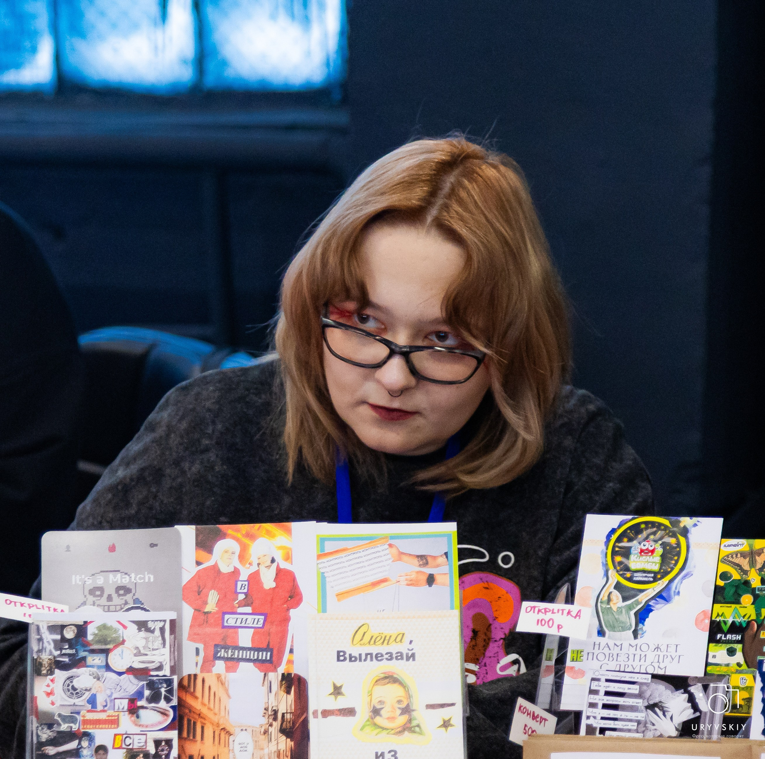 Фестиваль современного городского искусства «ИСКРА». Игорь Урывский. Фотограф Красноярск