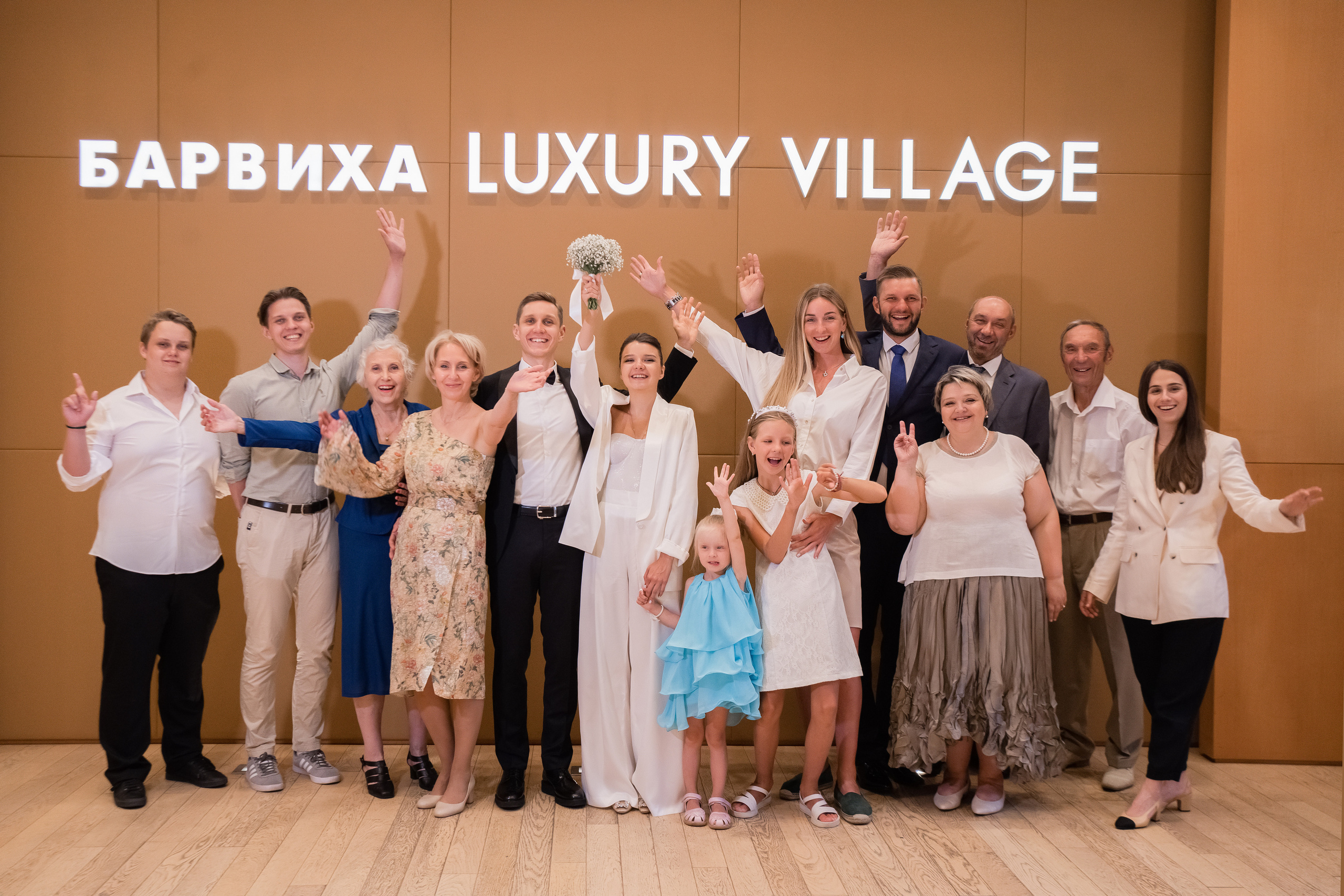 Wedding Alex & Arina