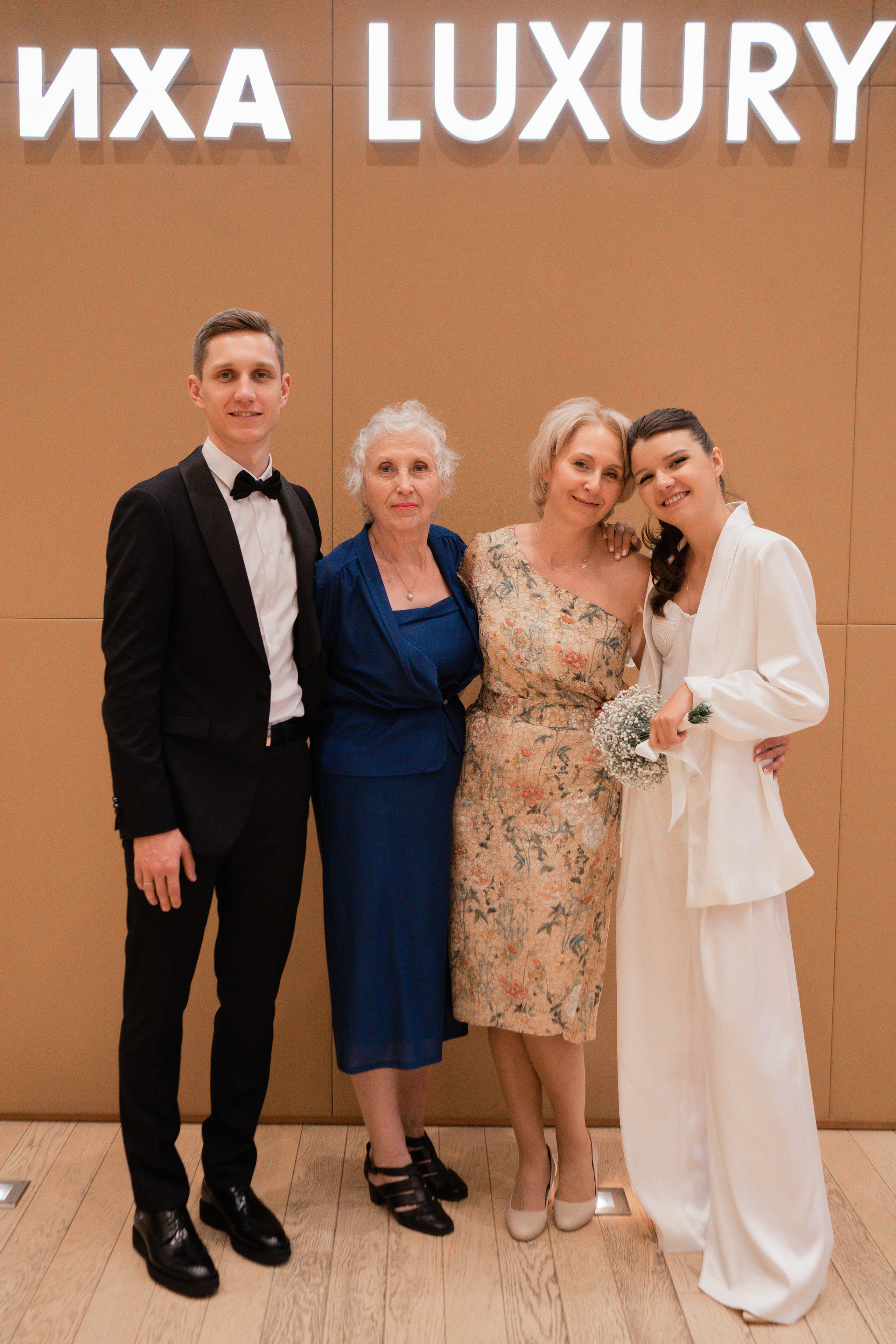 Wedding Alex & Arina