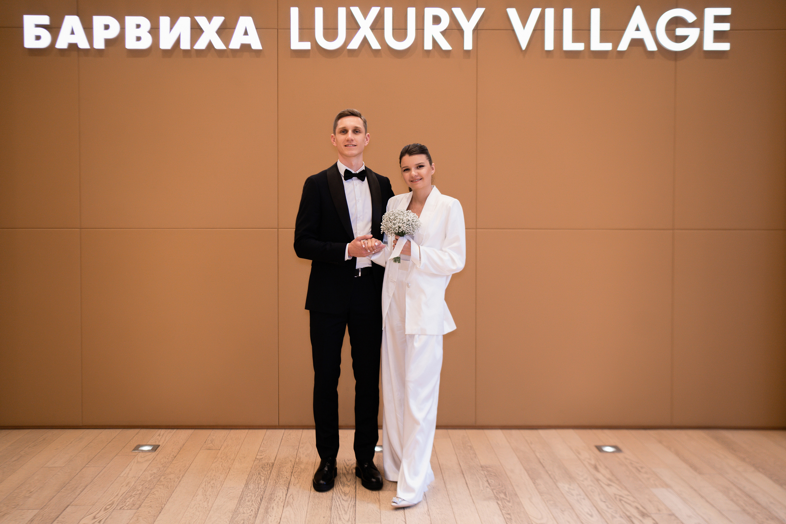 Wedding Alex & Arina