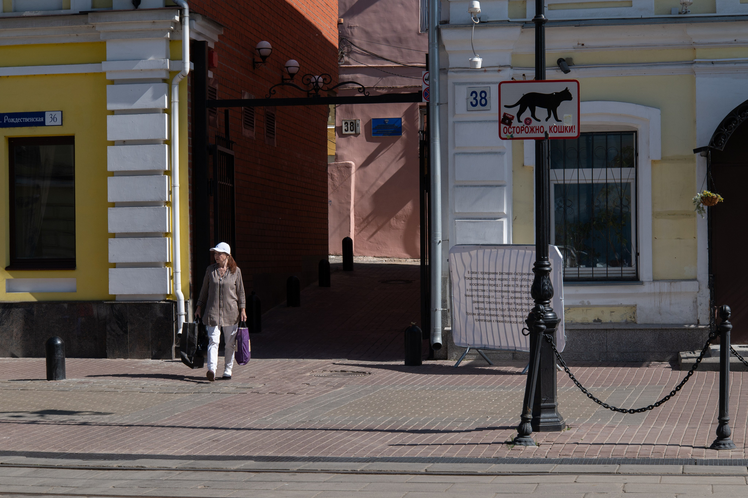 20230612-16 Нижний Новгород. Дмитрий Ремизов. Фотография, как хобби