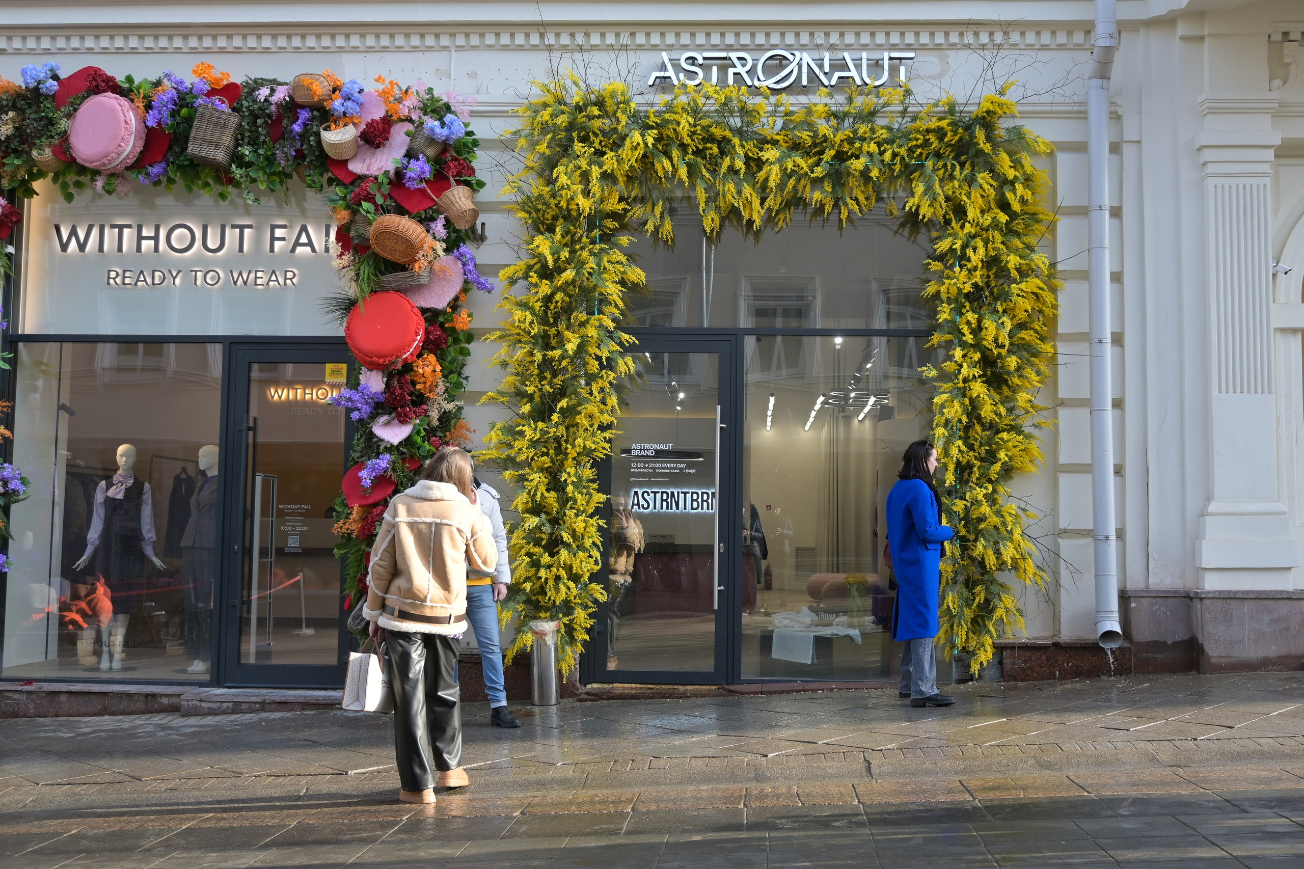 20240316 Масленица в центре. Дмитрий Ремизов. Фотография, как хобби