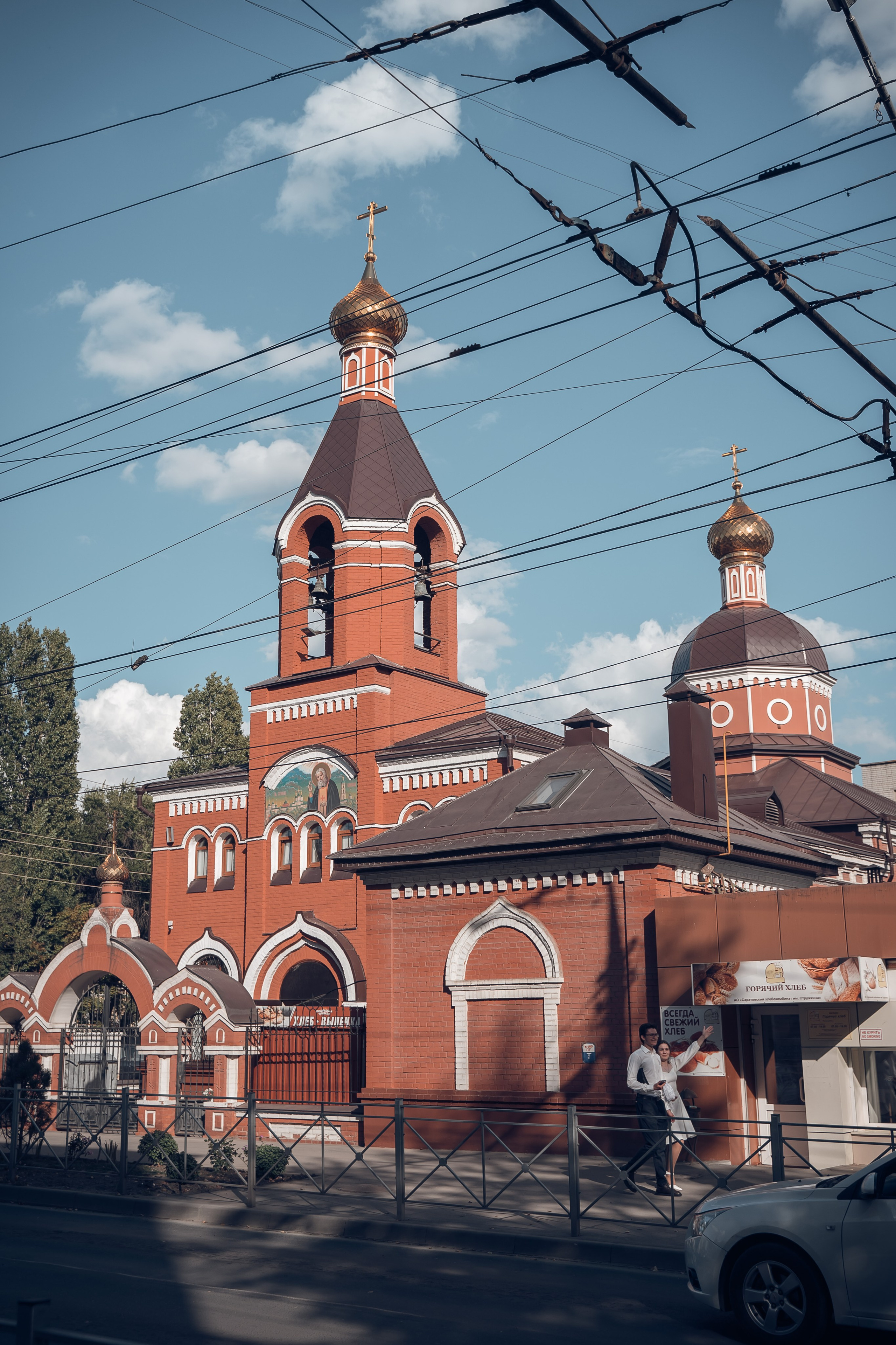 Венчание Петра и Анастасии. Семейный фотограф в Саратове