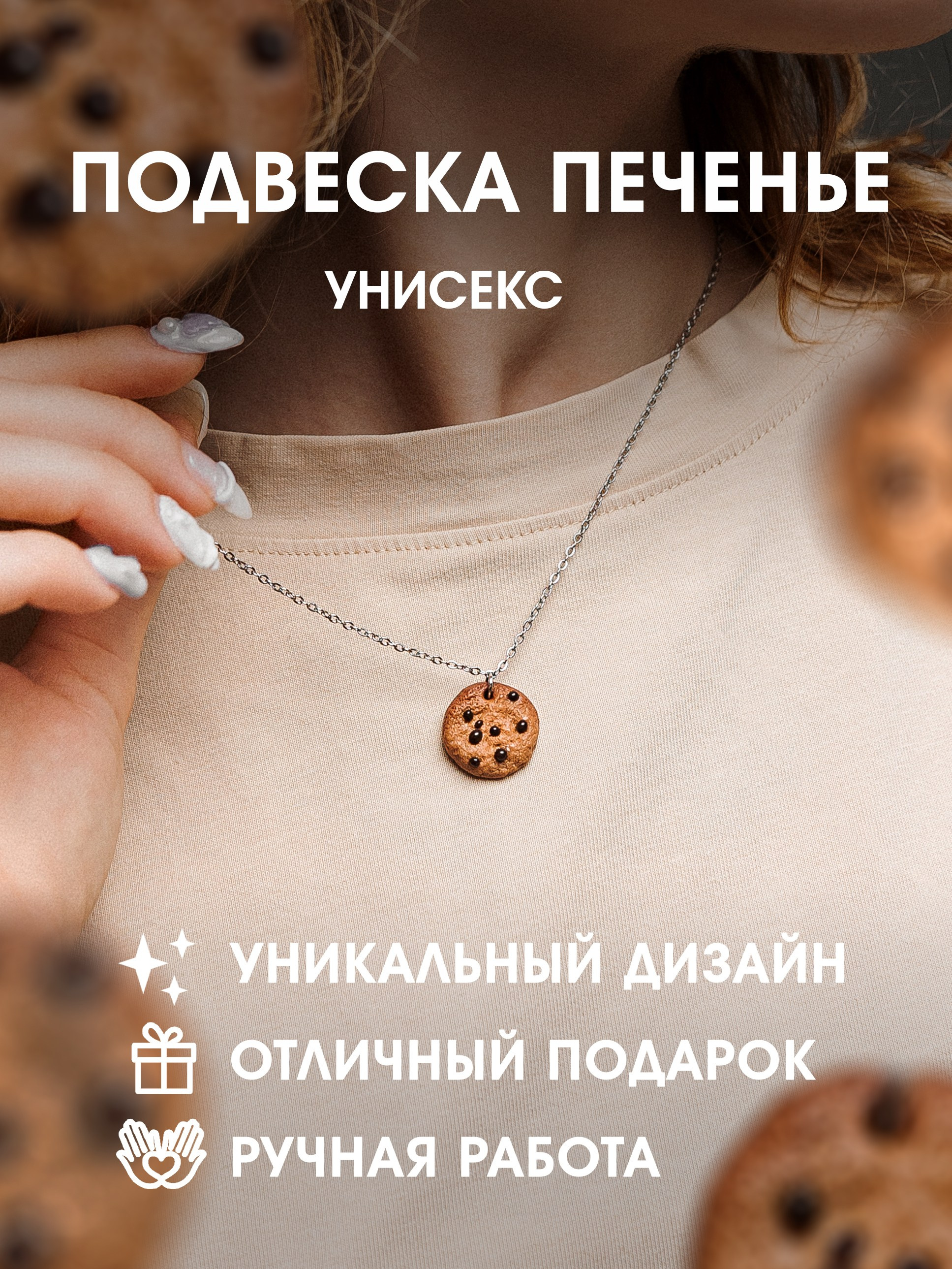 WB Подвески. Фотограф Настя Конник | Пятигорск | Эльбрус | Домбай | Архыз