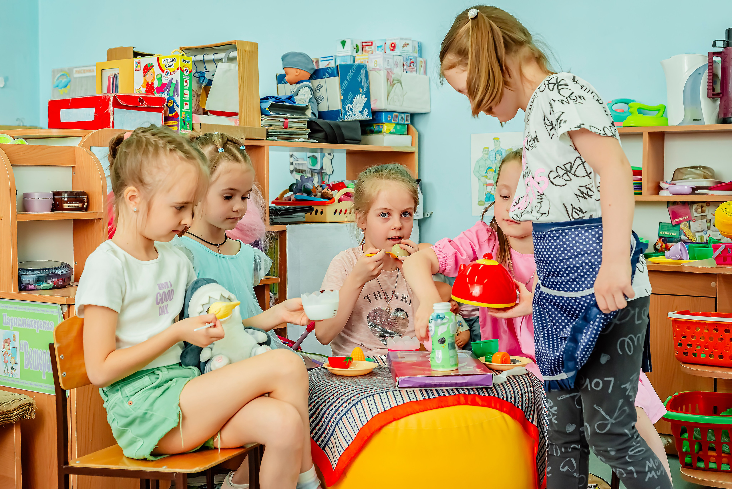 Детский сад |с. Таврово| Общая группа| 2025. ALBUMIA