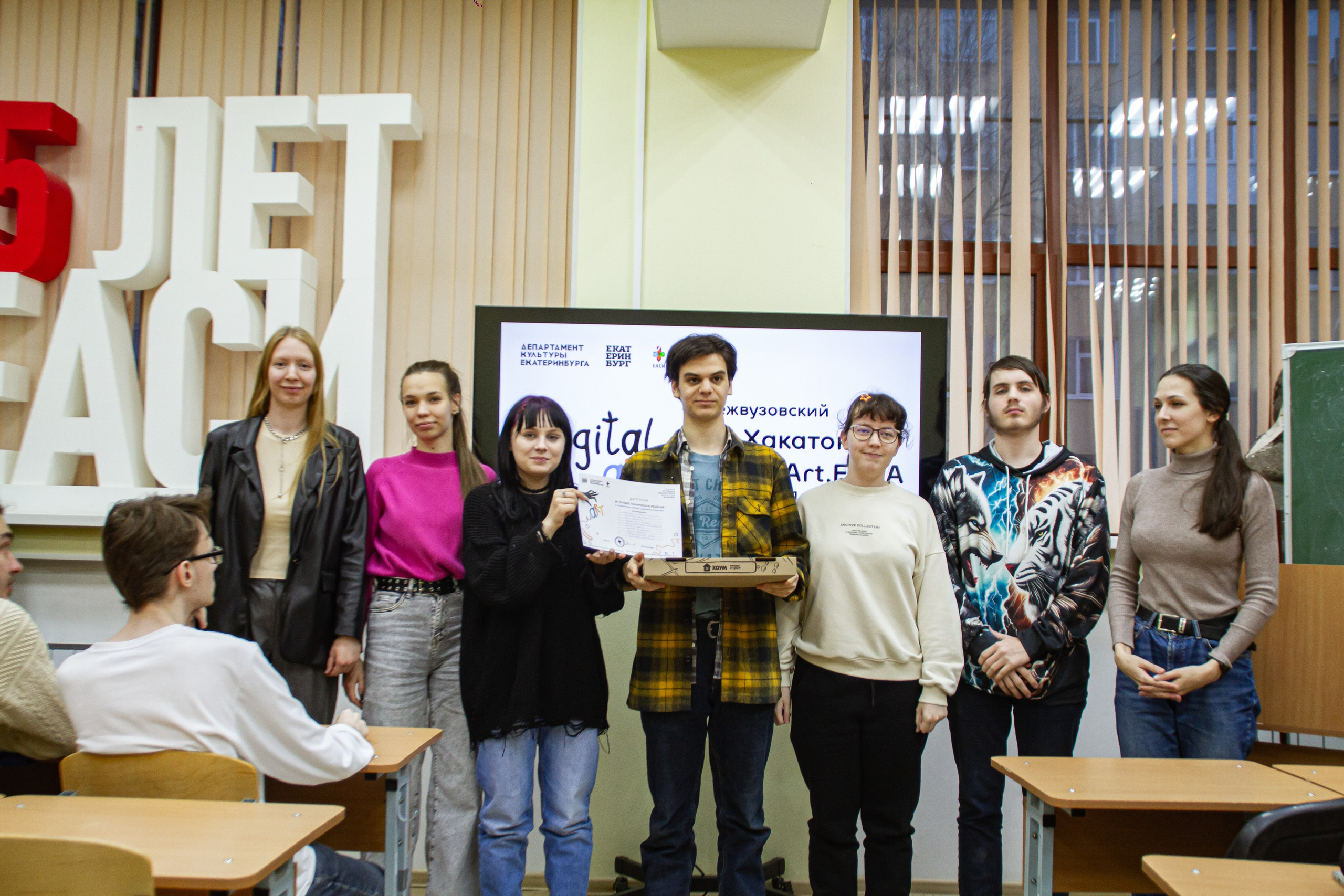VII Межвузовский Хакатон DigitalArt.EACA