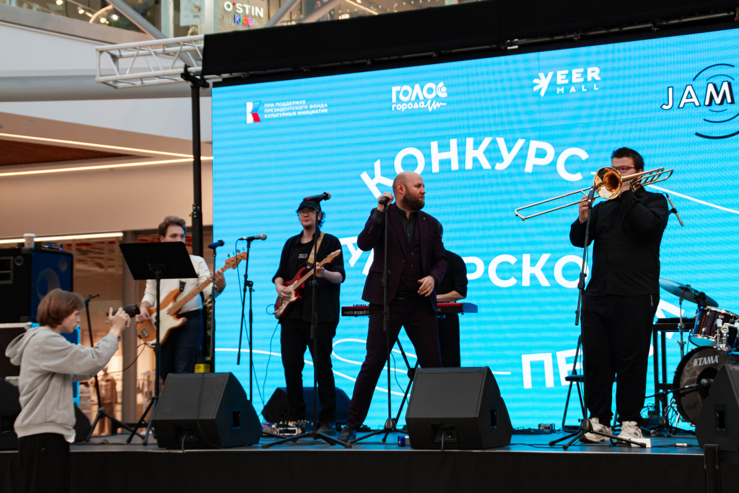 Голос города 2025