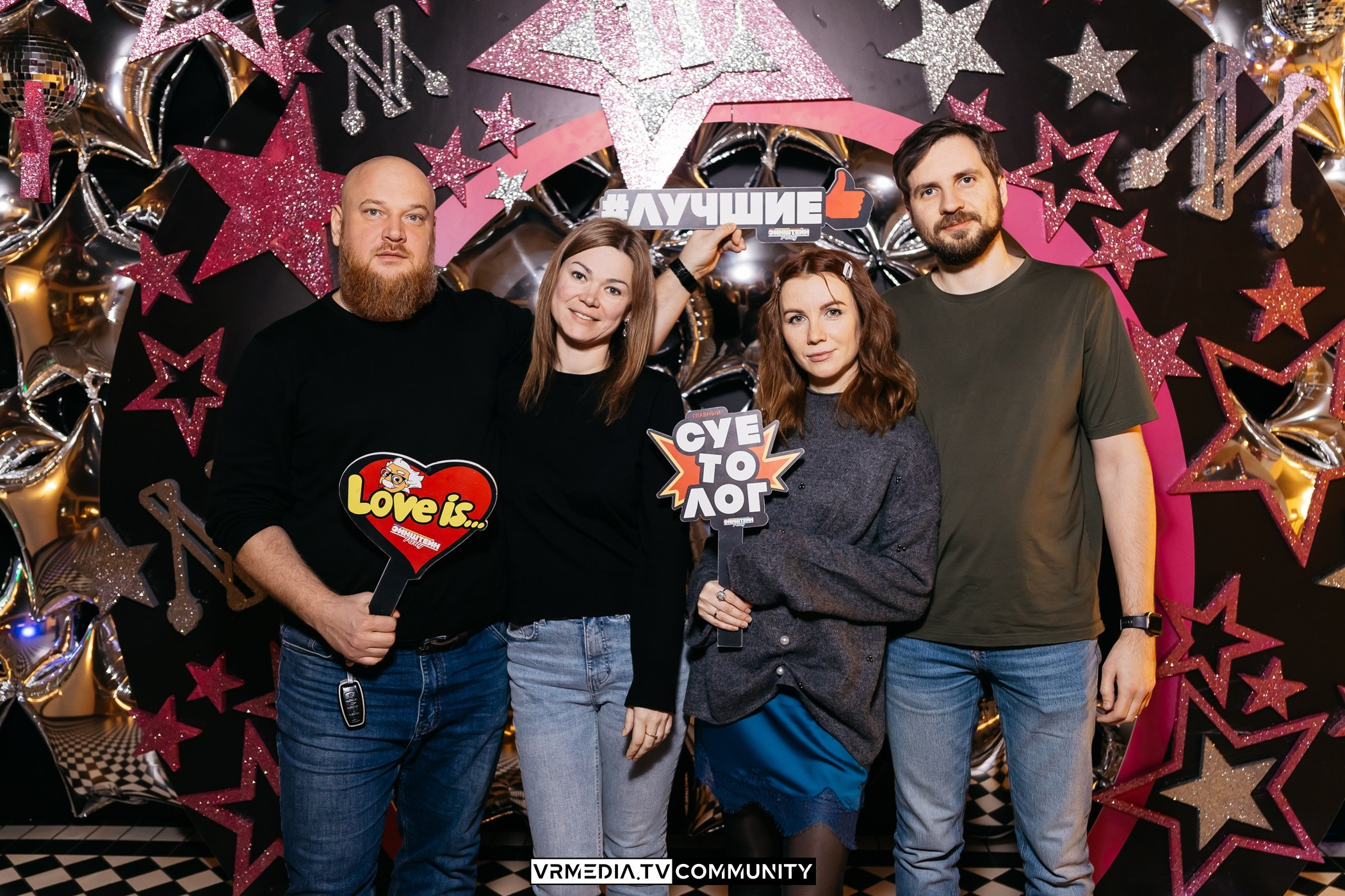 Ресторан «Мюнхен»: Эйнштейн Party