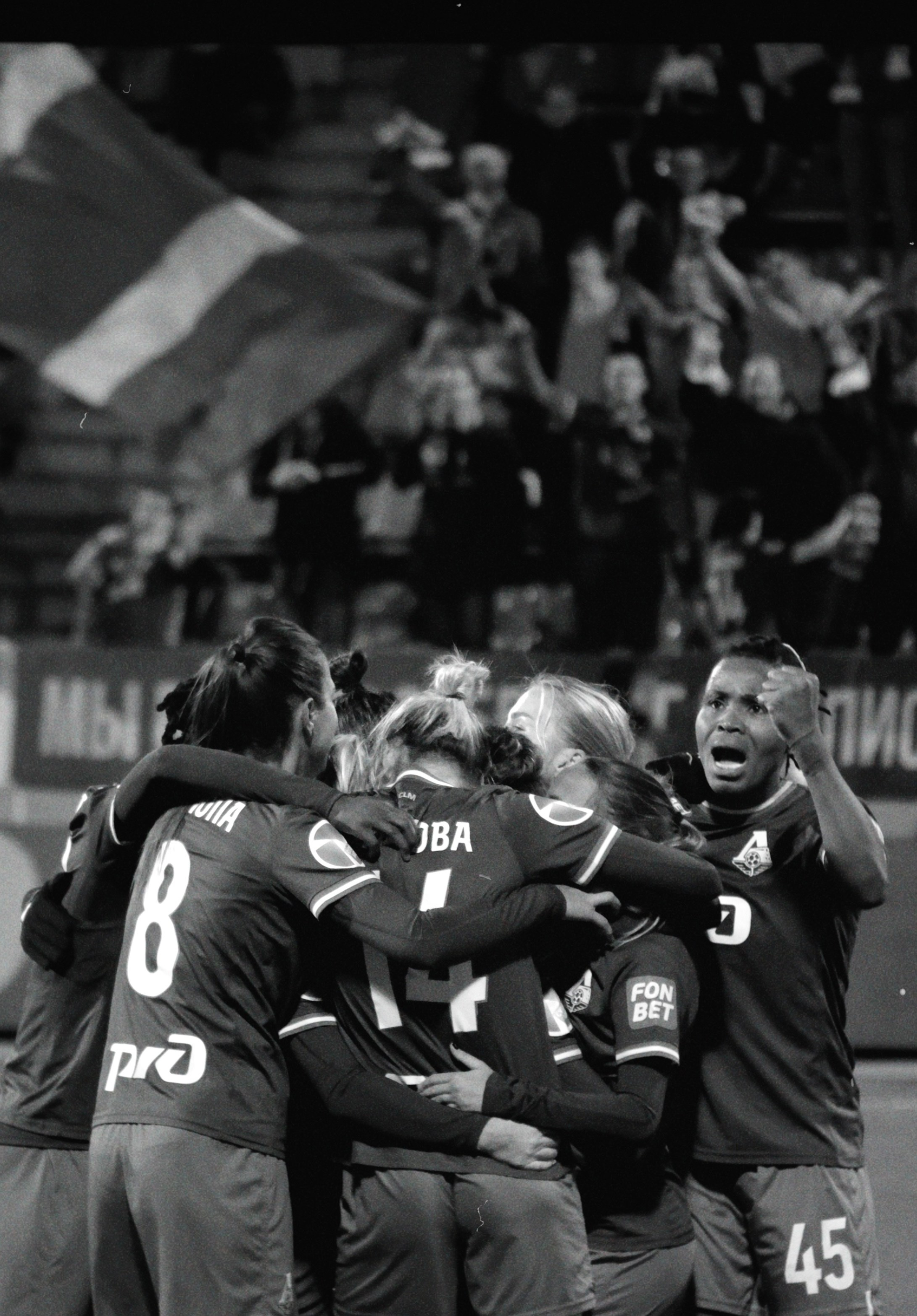 Суперлига. Татьян гертье