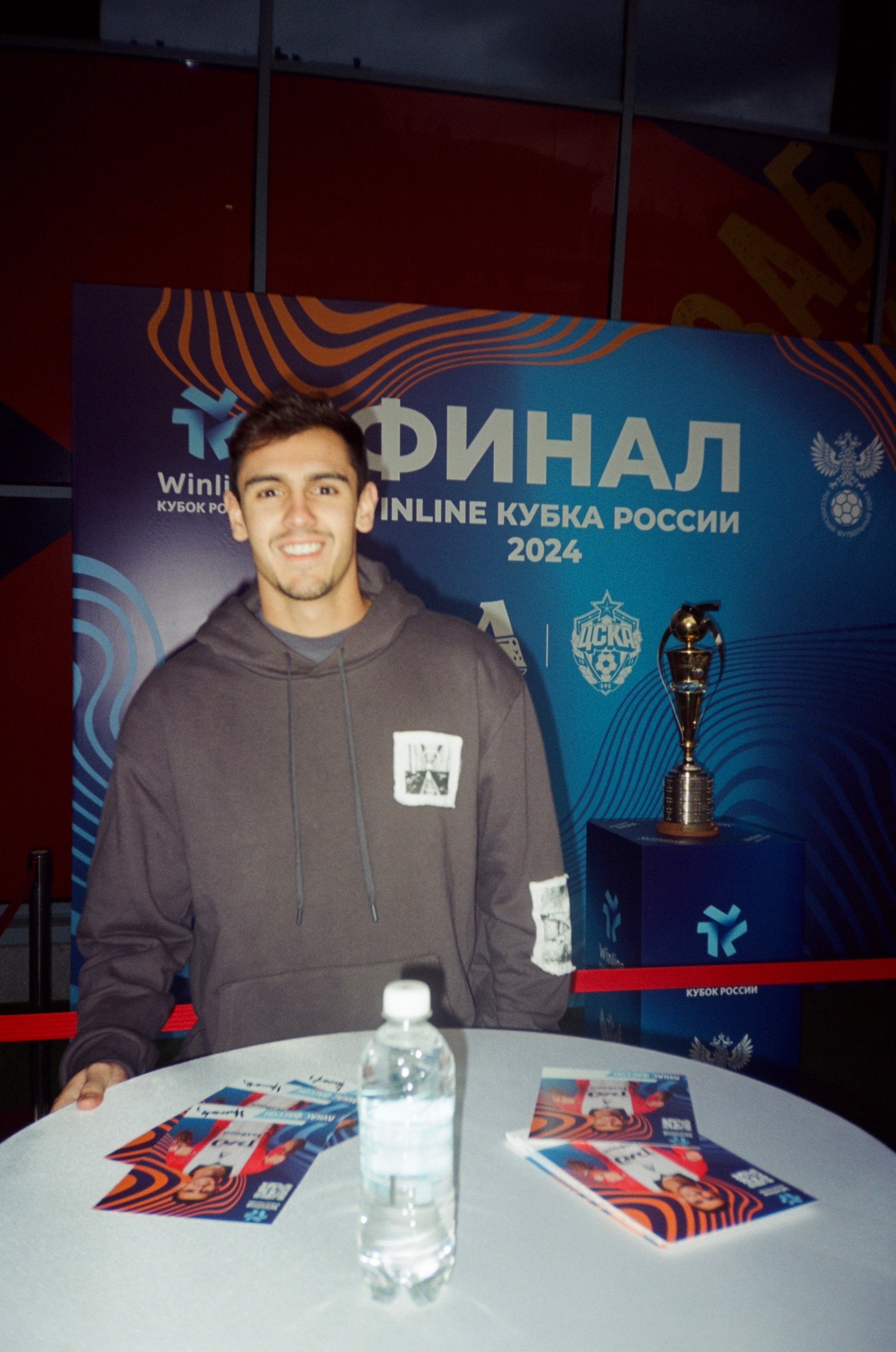 Пленочное. Татьян гертье