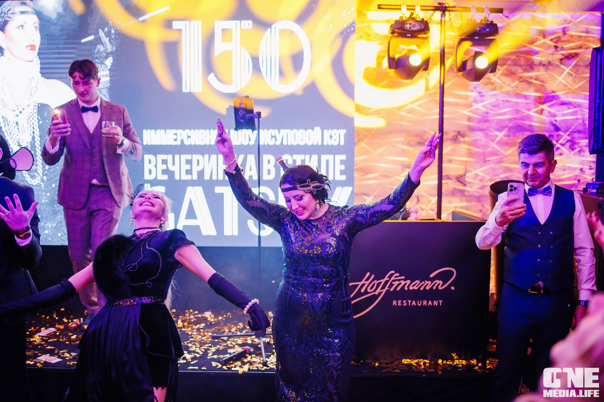 Вечеринка в стиле GATSBY. One Media Life: фоторепортажи, фотоотчеты с мероприятий и заведений