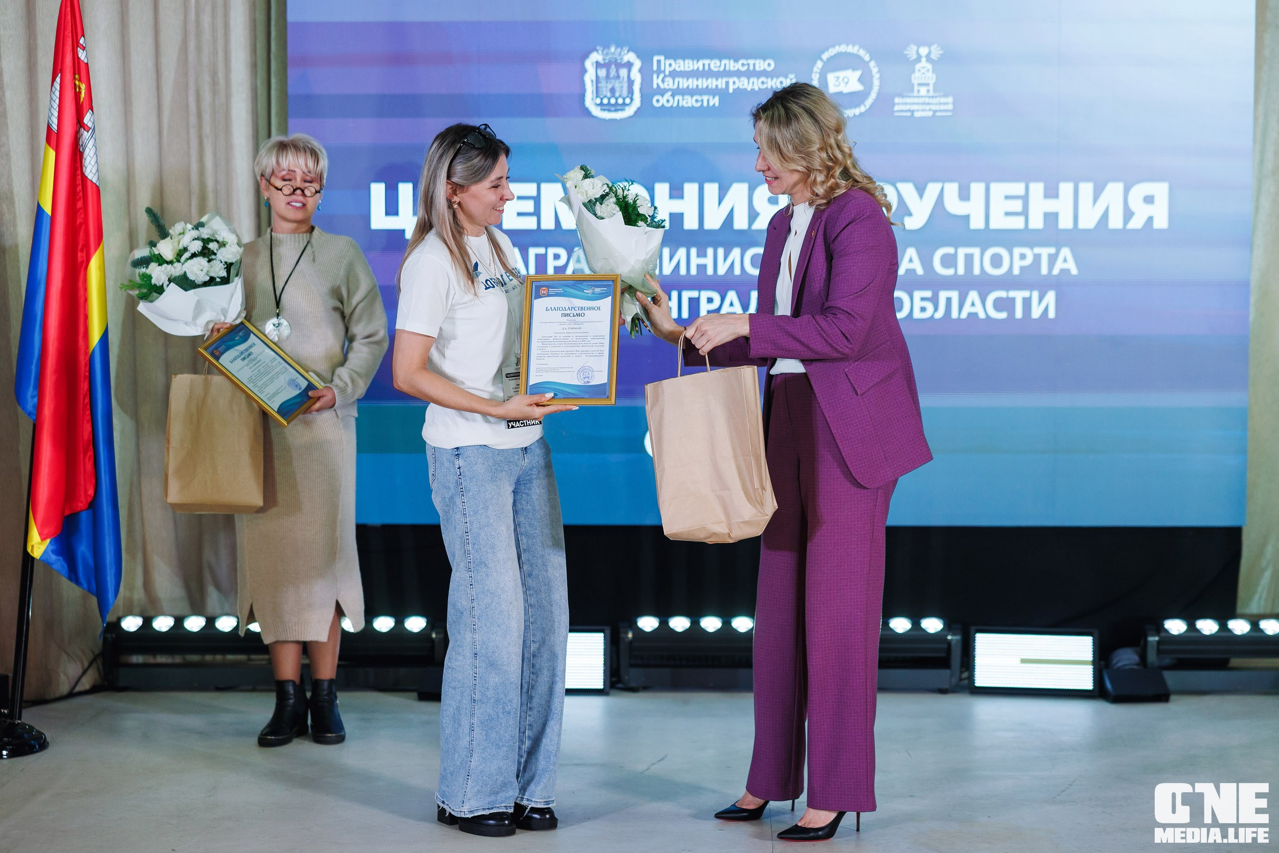 Фоторепортаж с XI Областного добровольческого форума. One Media Life: фоторепортажи, фотоотчеты с мероприятий и заведений