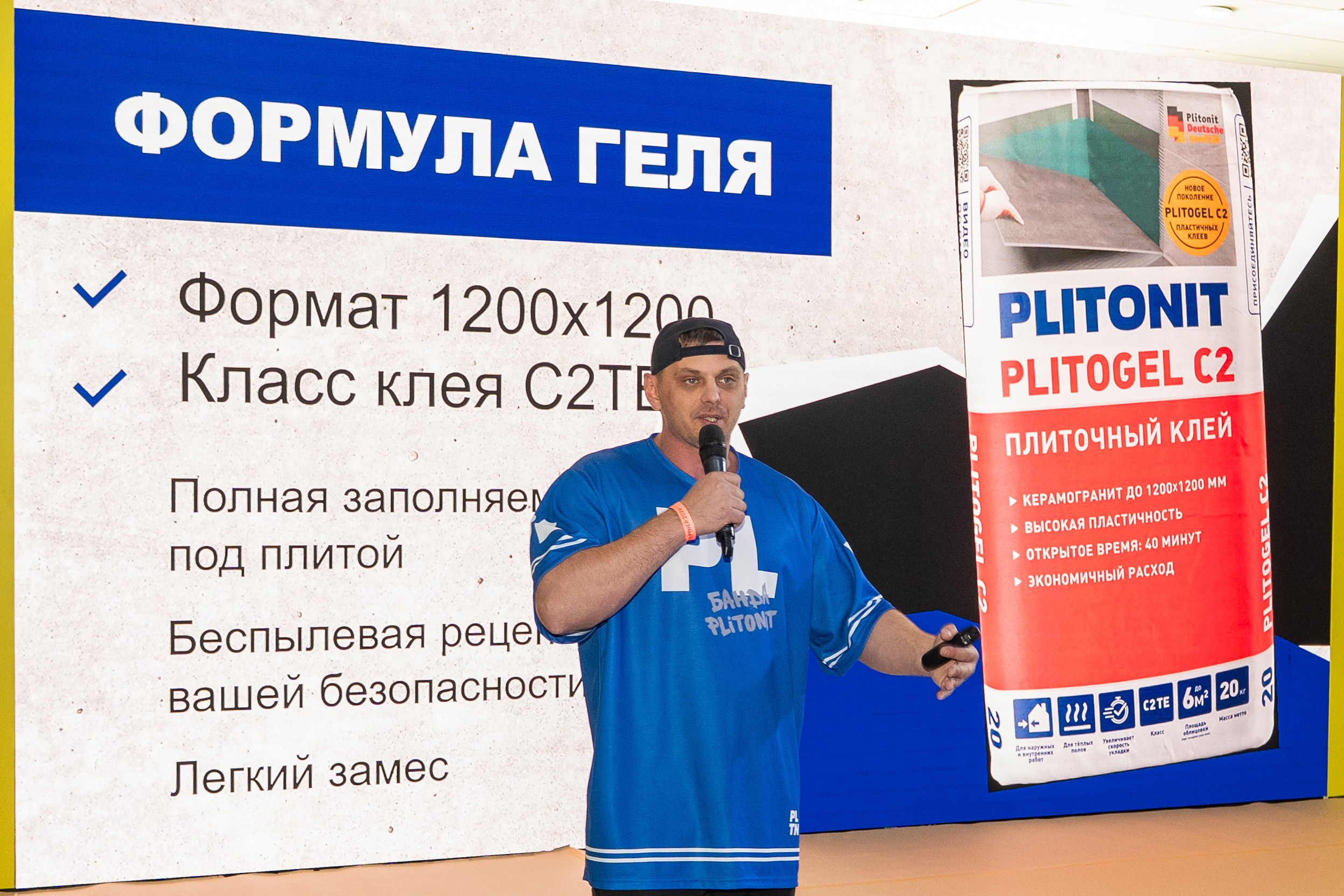 Форум «Золотые руки» Екатеринбург 2026. Фотограф в Екатеринбурге Юрий Кутаев