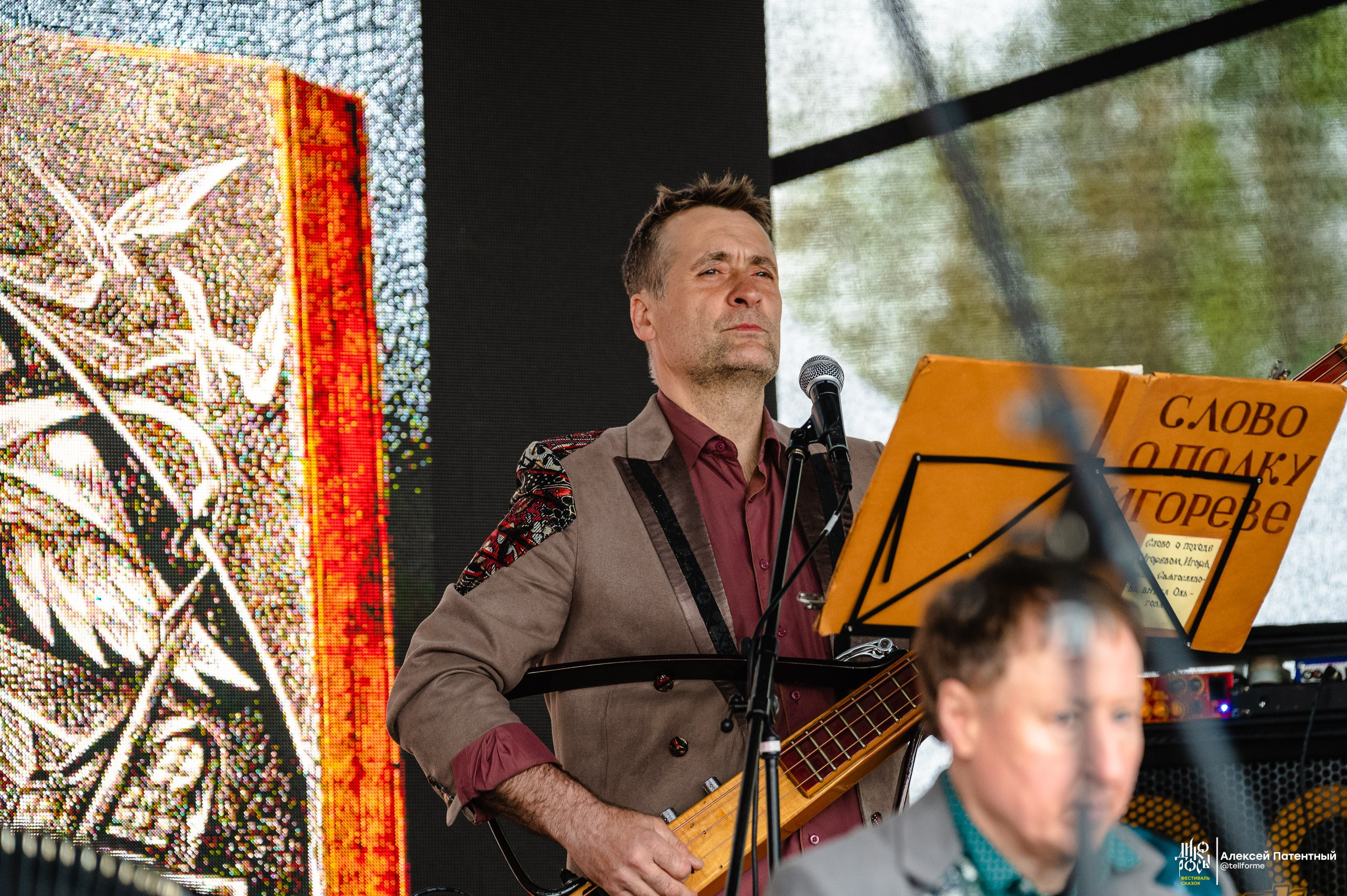 Фестиваль сказок Дикоросы. Екатеринбург. Май 2024. Репортажный и концертный фотограф Алексей Патентный в Екатеринбурге