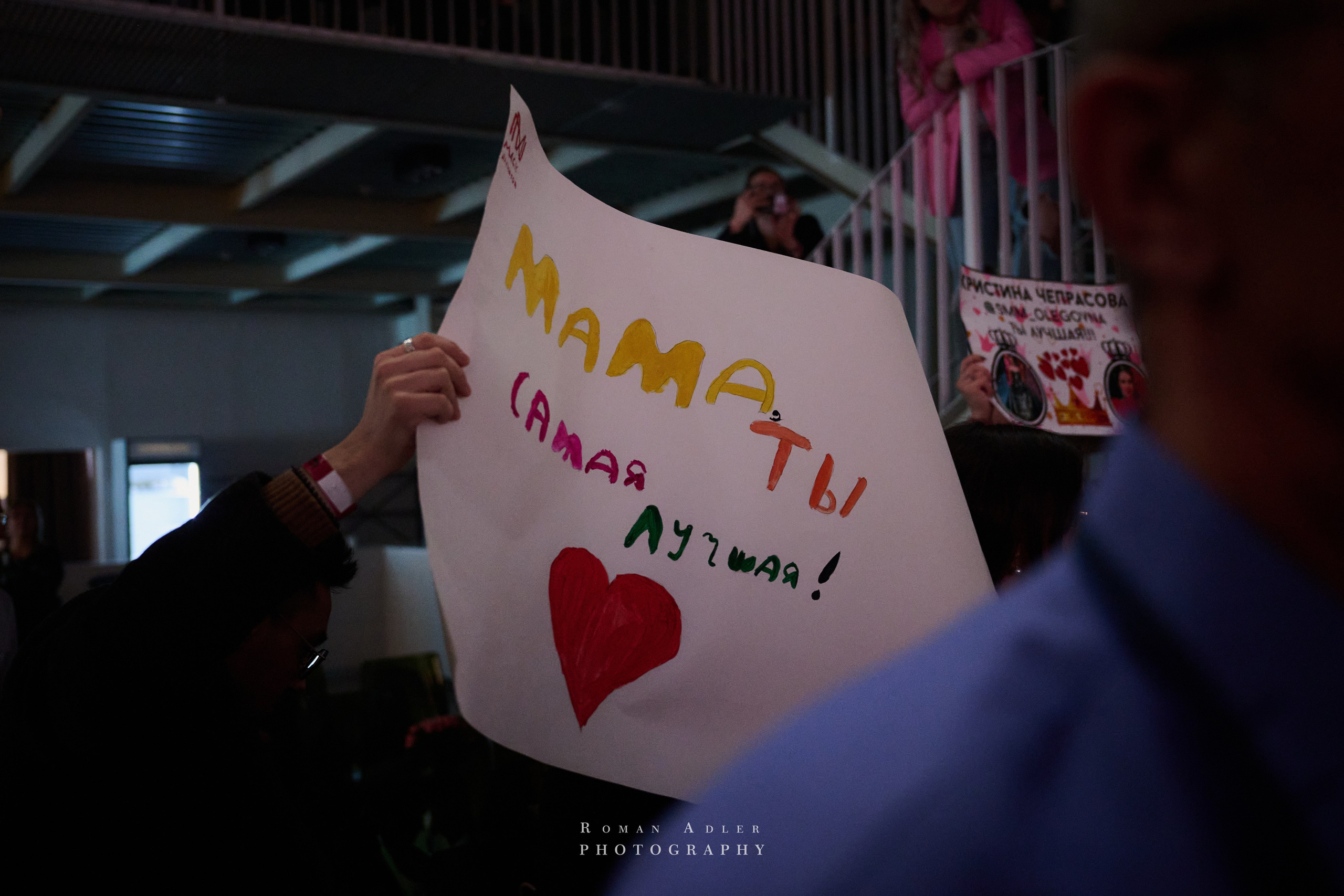 Королева Москвы и Московской области. Фотограф Роман Адлер