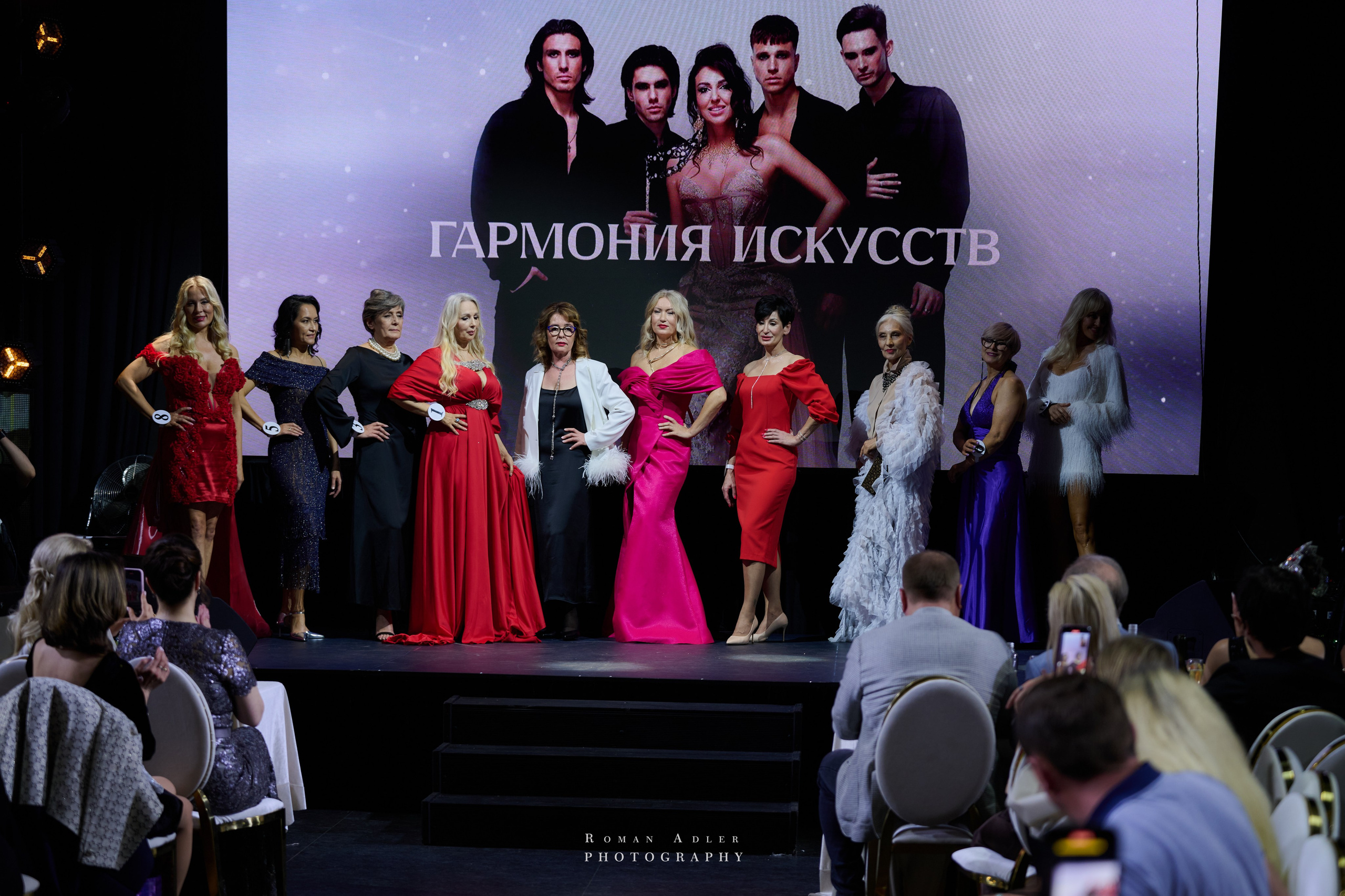 Конкурс красоты «Гармония искусств». Фотограф Роман Адлер
