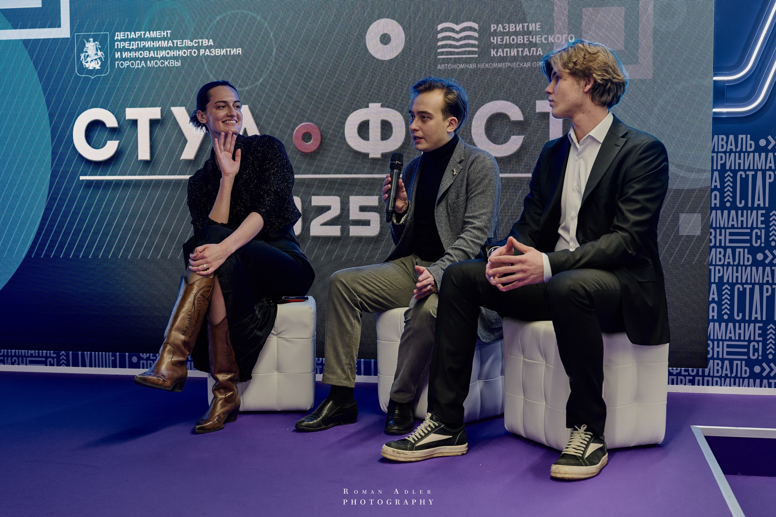 Студфест 2025 Москва. ВТБ Арена. 24 января 2025 года. Фотограф Роман Адлер