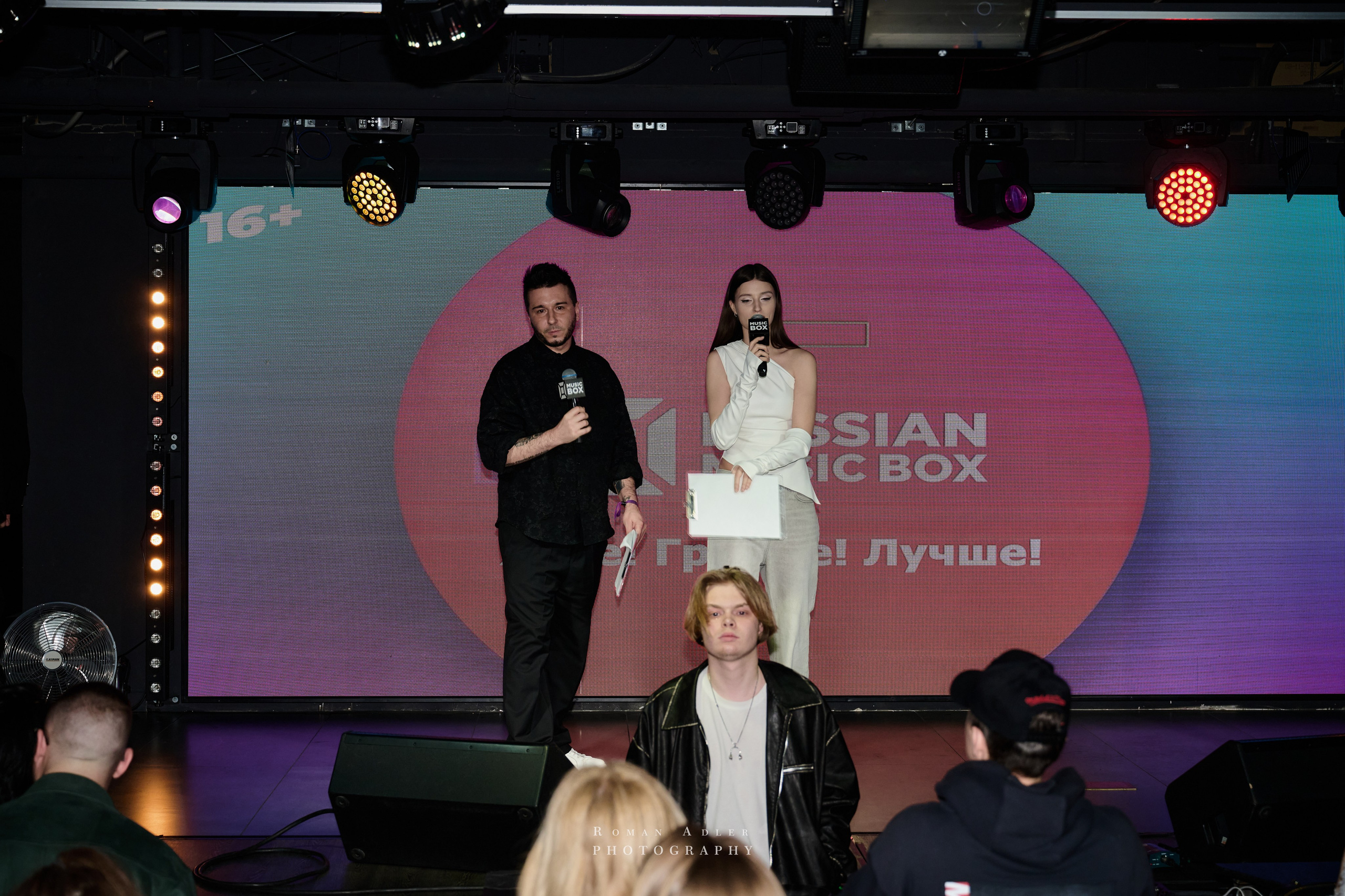 Musicbox Party. Фотограф Роман Адлер