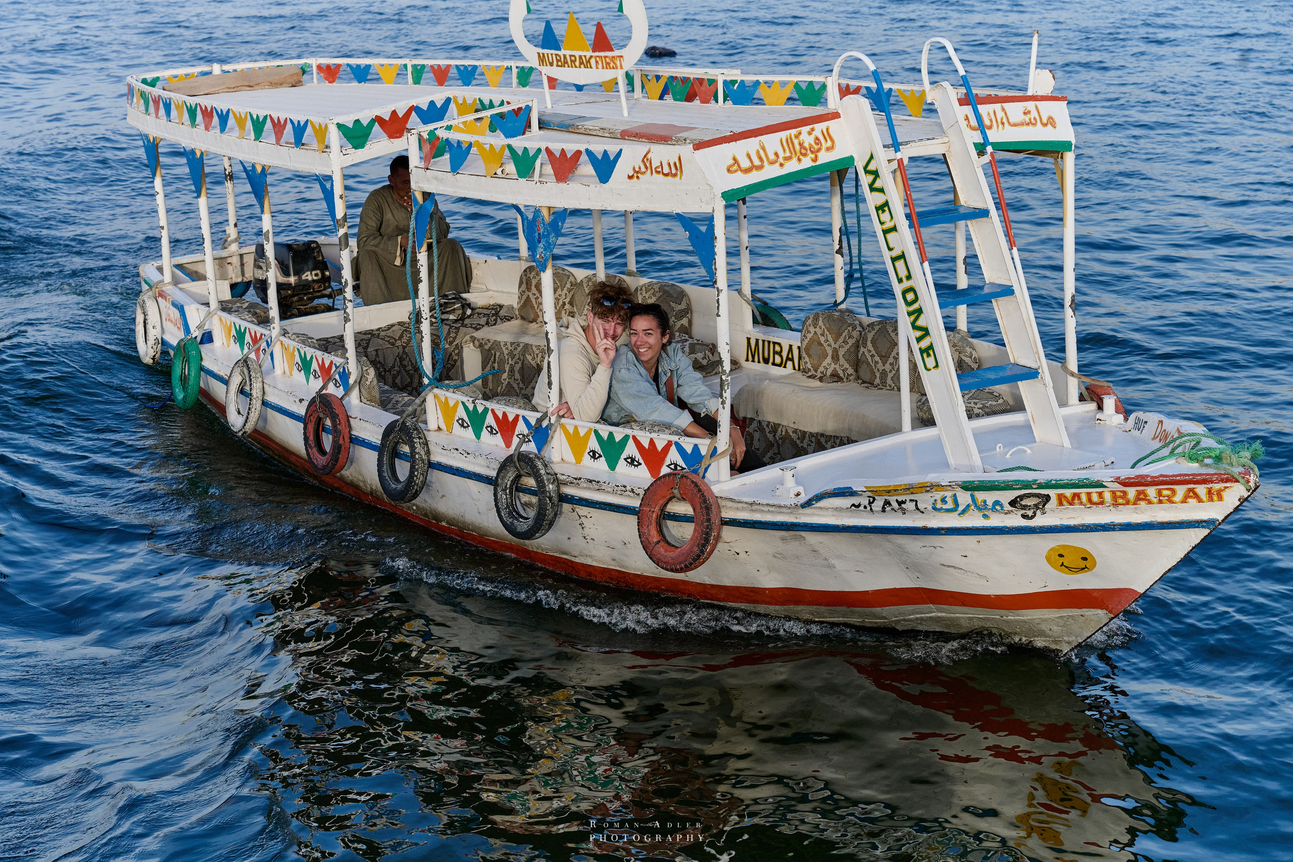 Луксор. Февраль 2025. Фотограф Роман Адлер