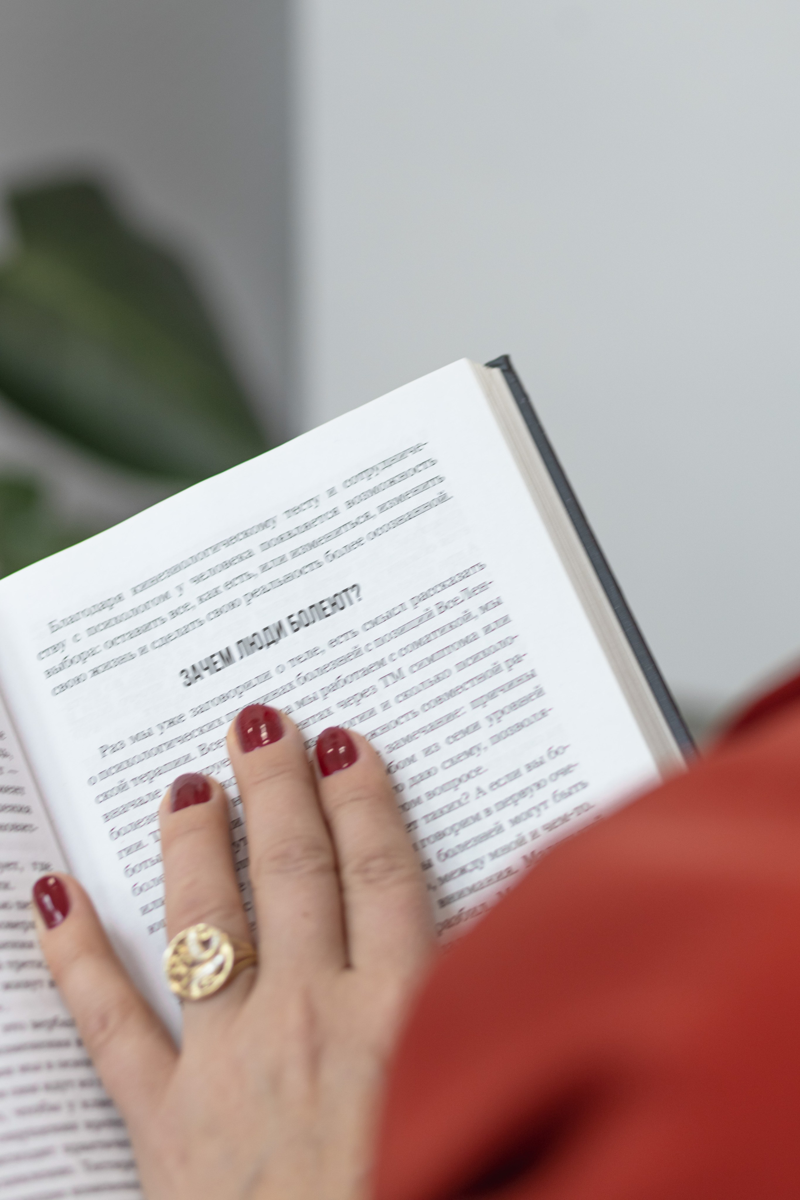 Светлана Психолог. Главная