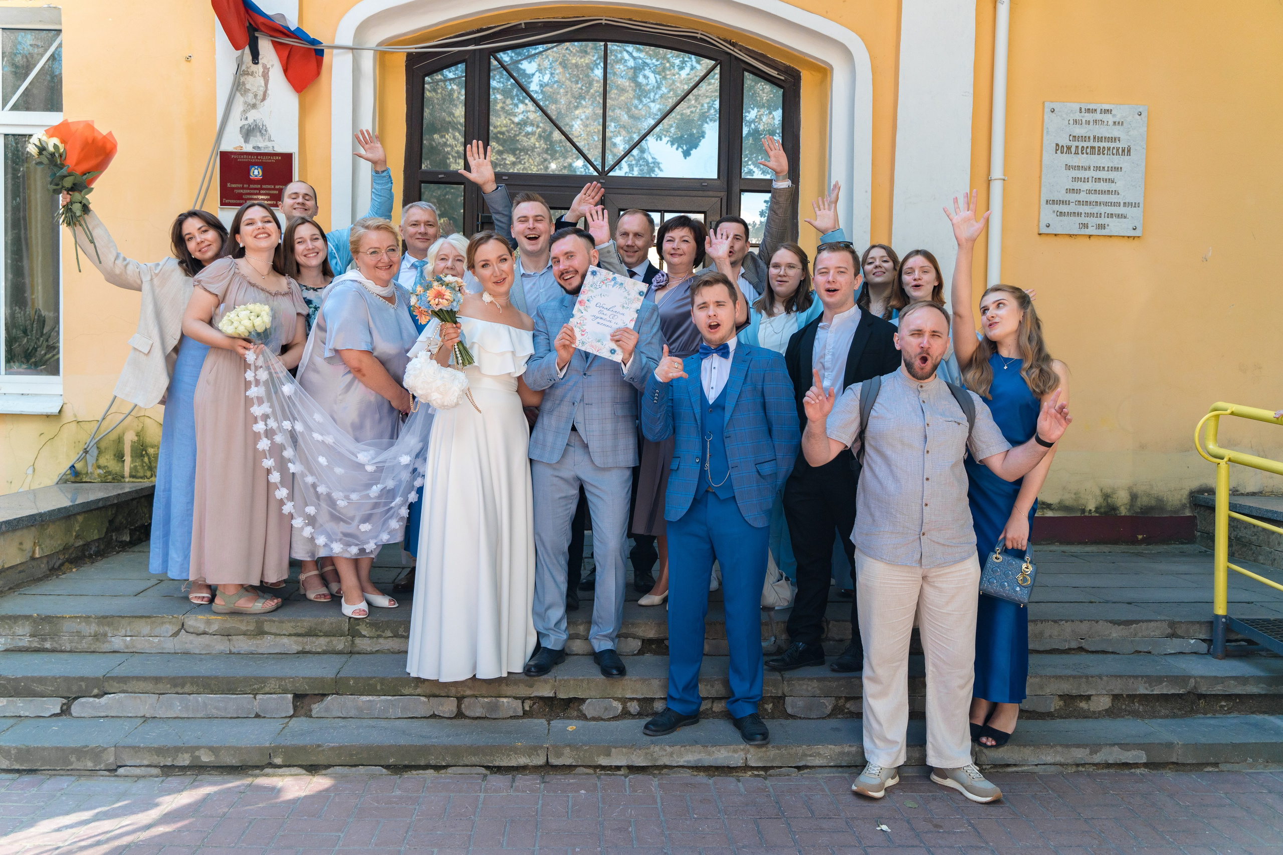 Андрей + Екатерина