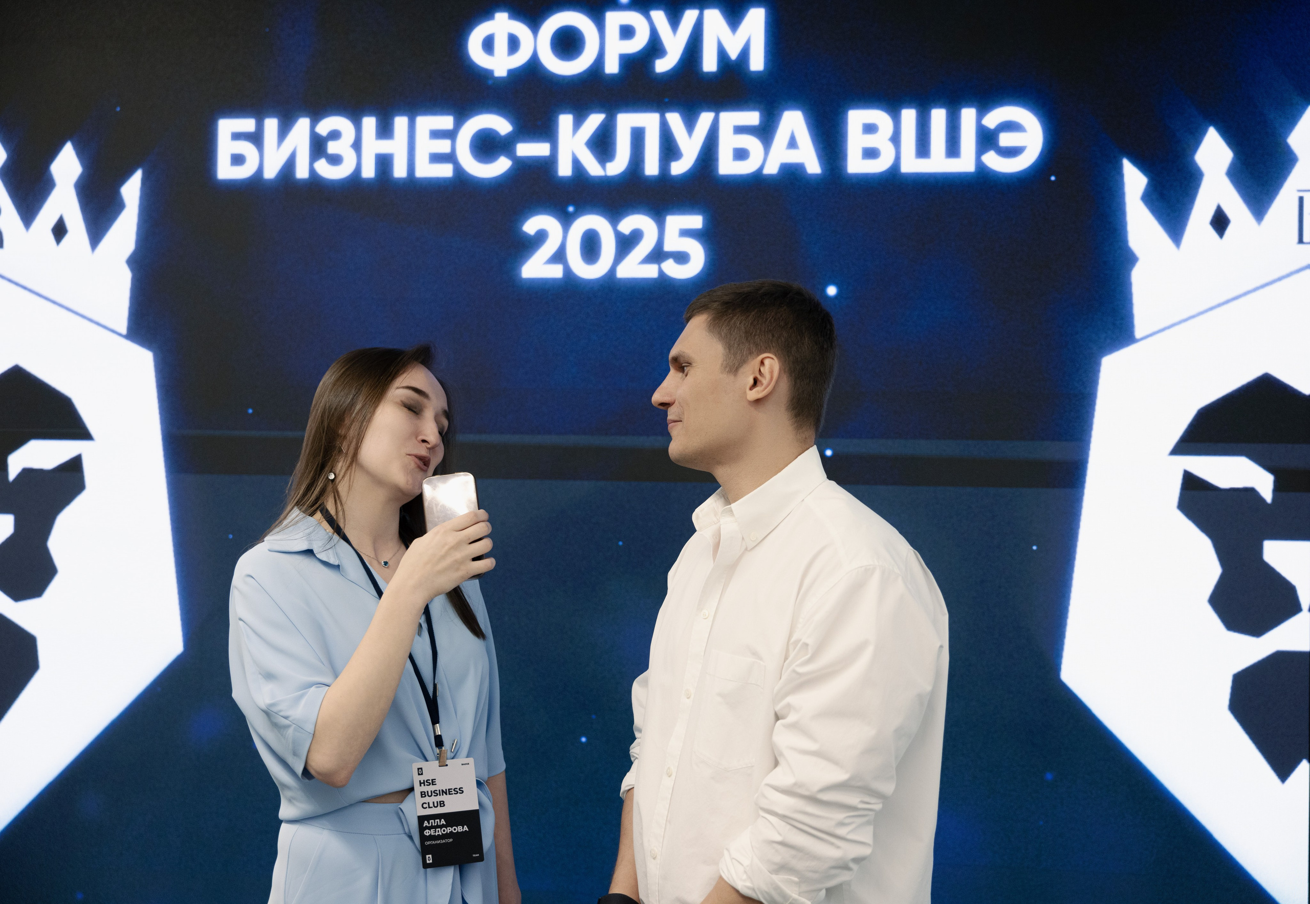Ринат Алиев. Бизнес-клуб ВШЭ