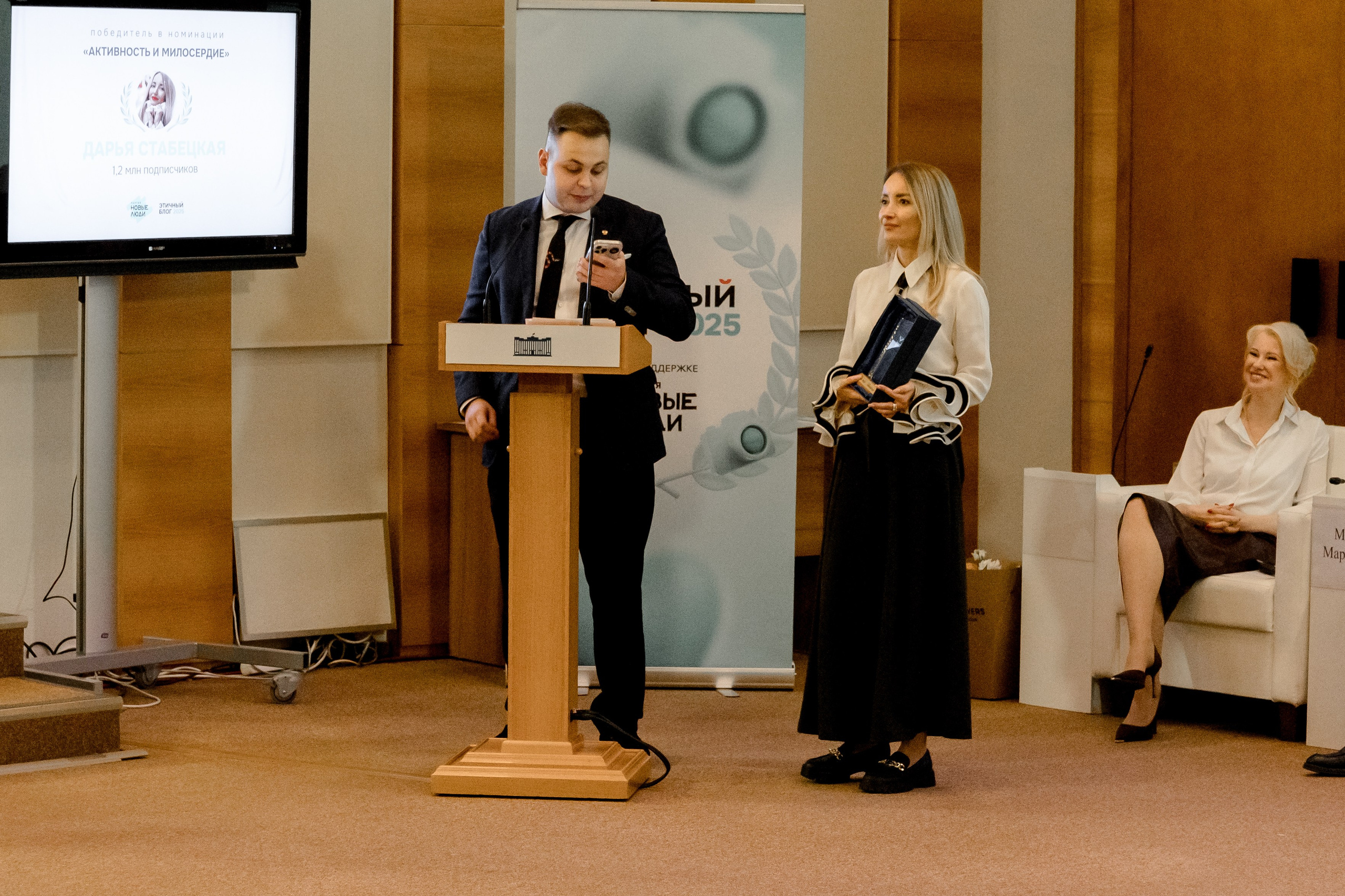 ГОСДУМА «Этичный Блог 2025г». Свадебный/Портретный фотограф снимаю в Москве