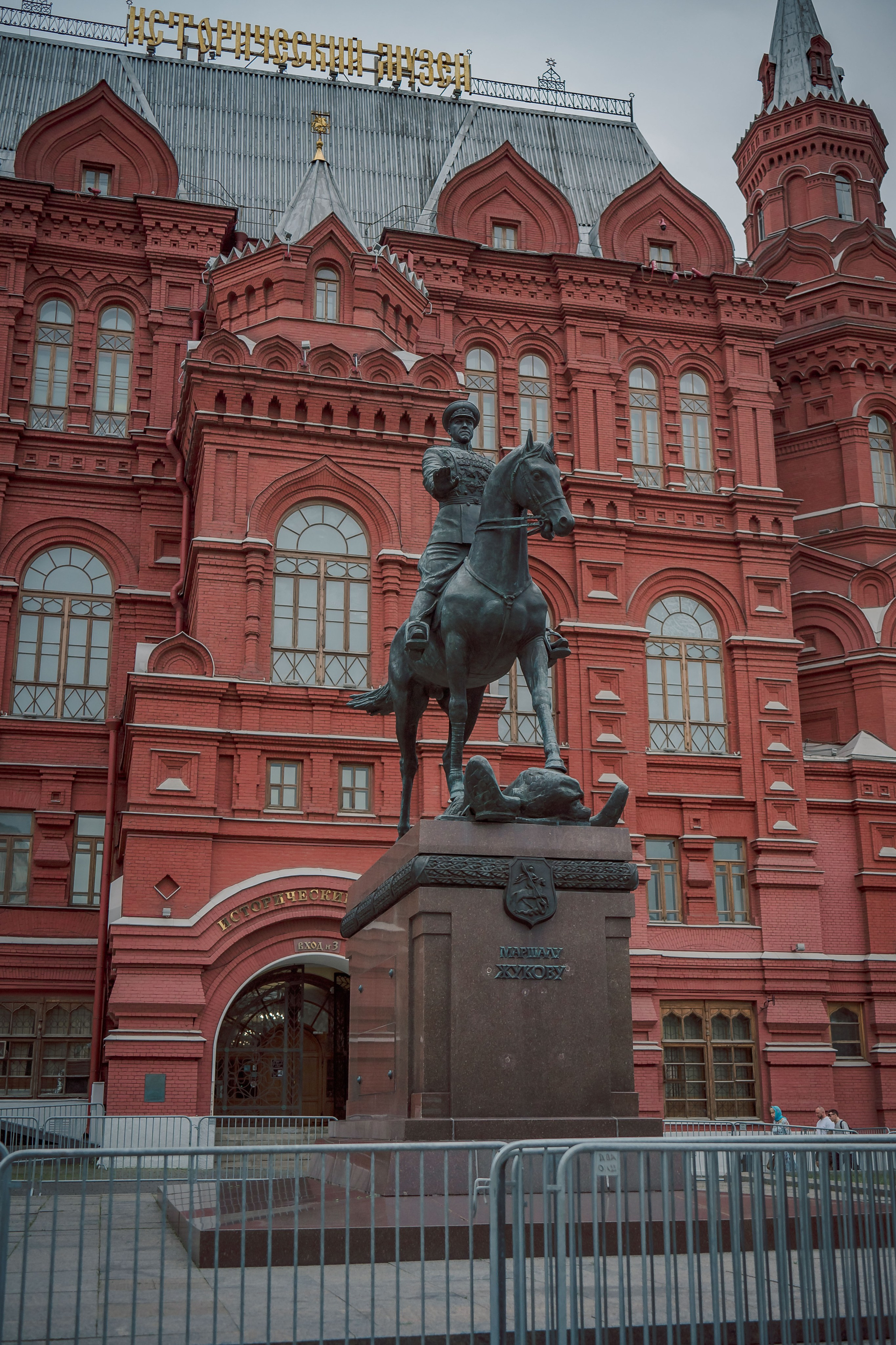 Арбат. Фотограф Юречко Татьяна