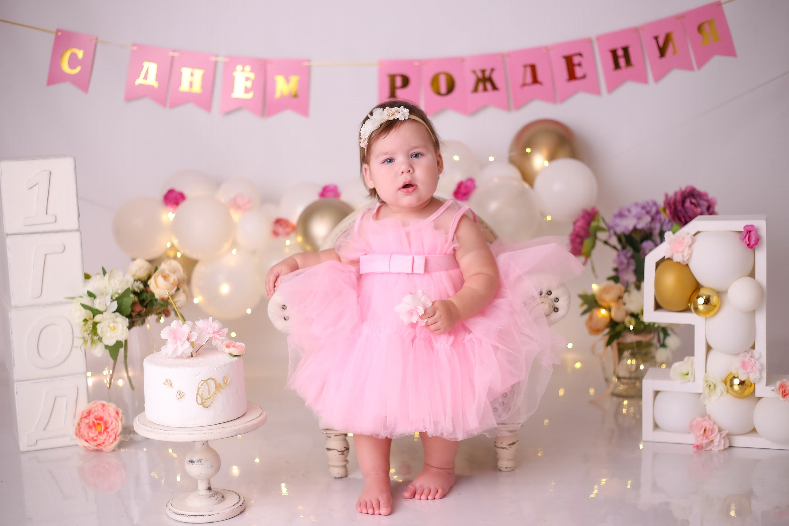 Годовасие. Ольга Вехтер. Детский и семейный фотограф в Краснодаре