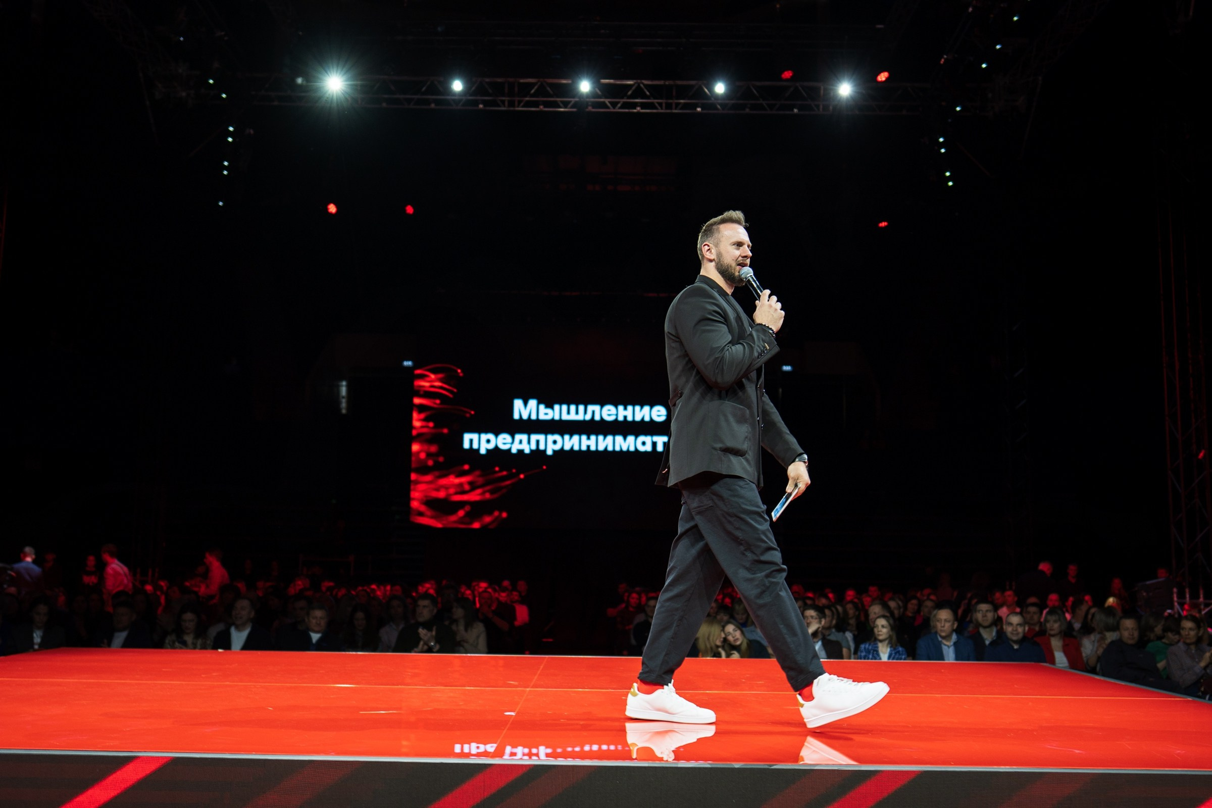 Альфабанк. Альфа Конфа. Фотограф на любое событие в Кемерово