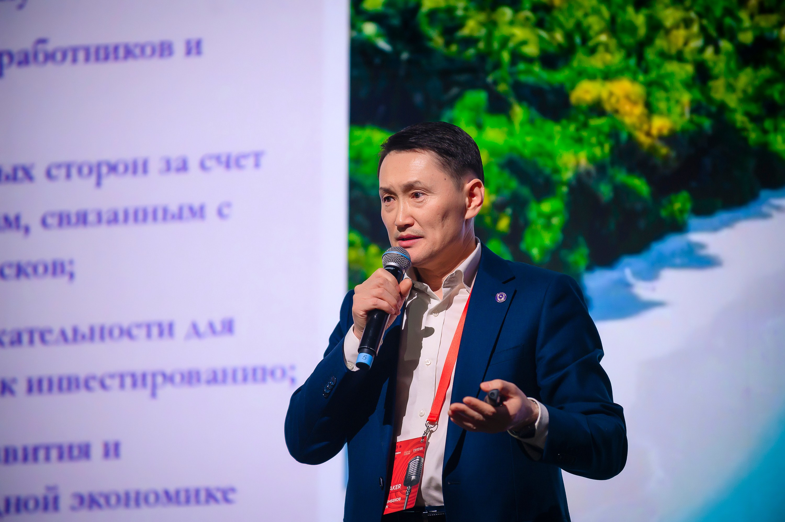 CFO SUMMIT 2025. Интерьерный и репортажный фотограф в Алматы