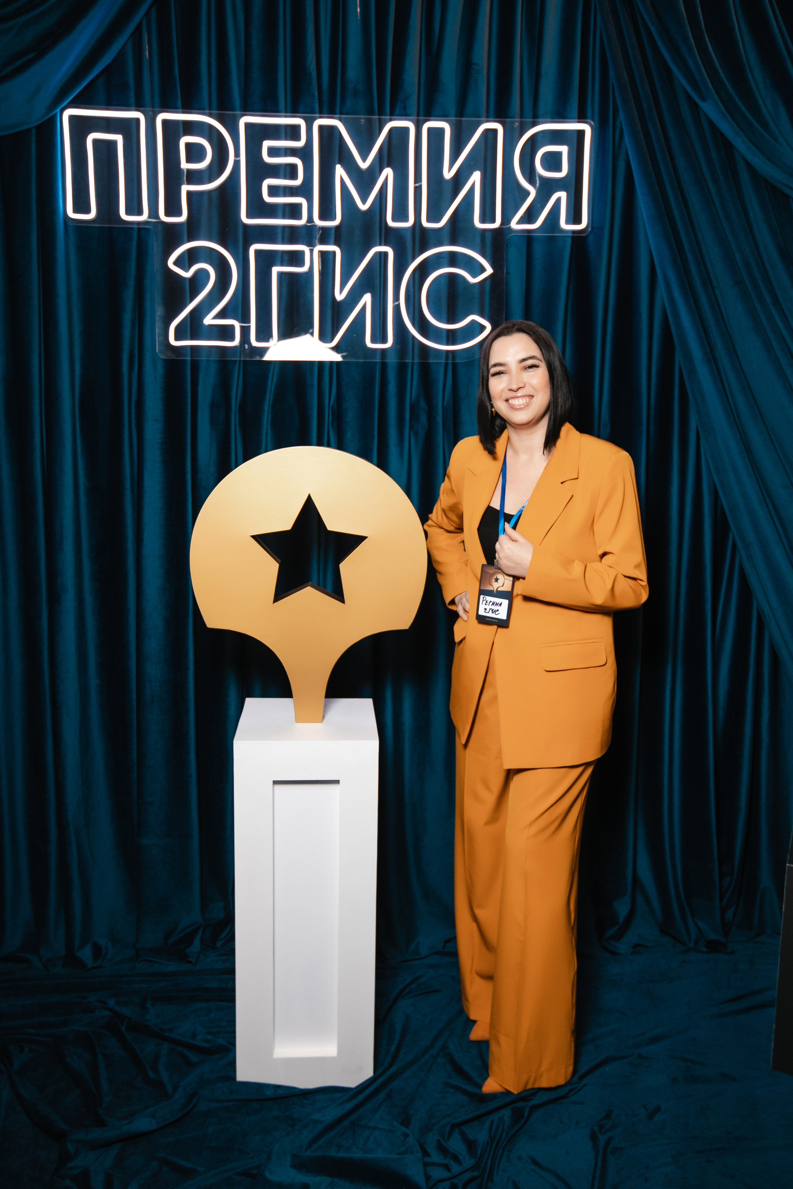 Премия 2ГИС. Роман Урумбаев фотограф Нижневартовск