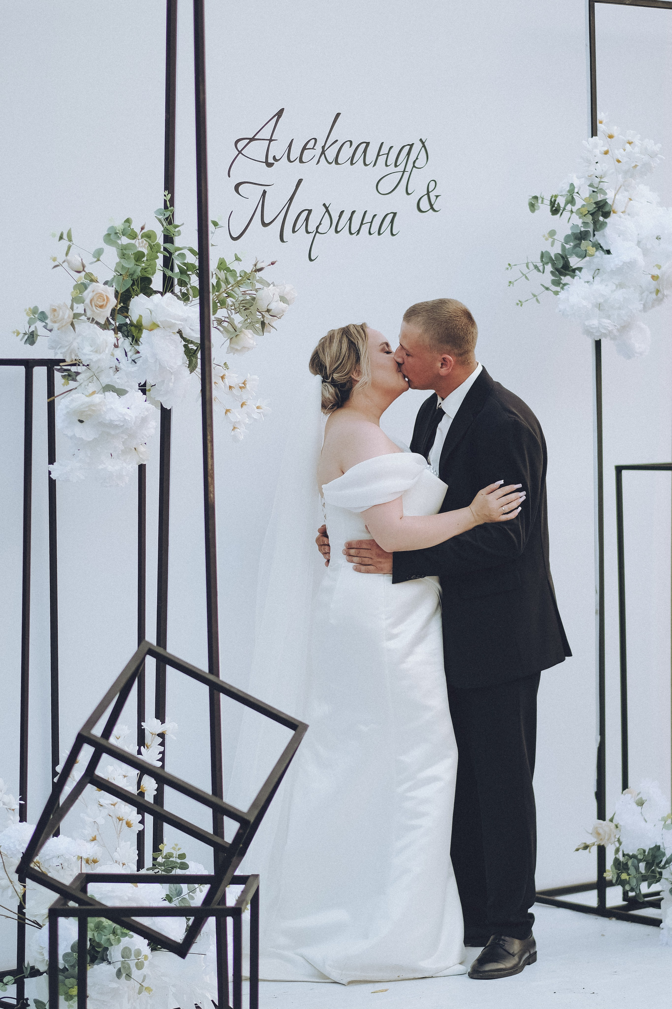 Александр и Марина. Твой эксклюзивный фотограф Мария Дригова