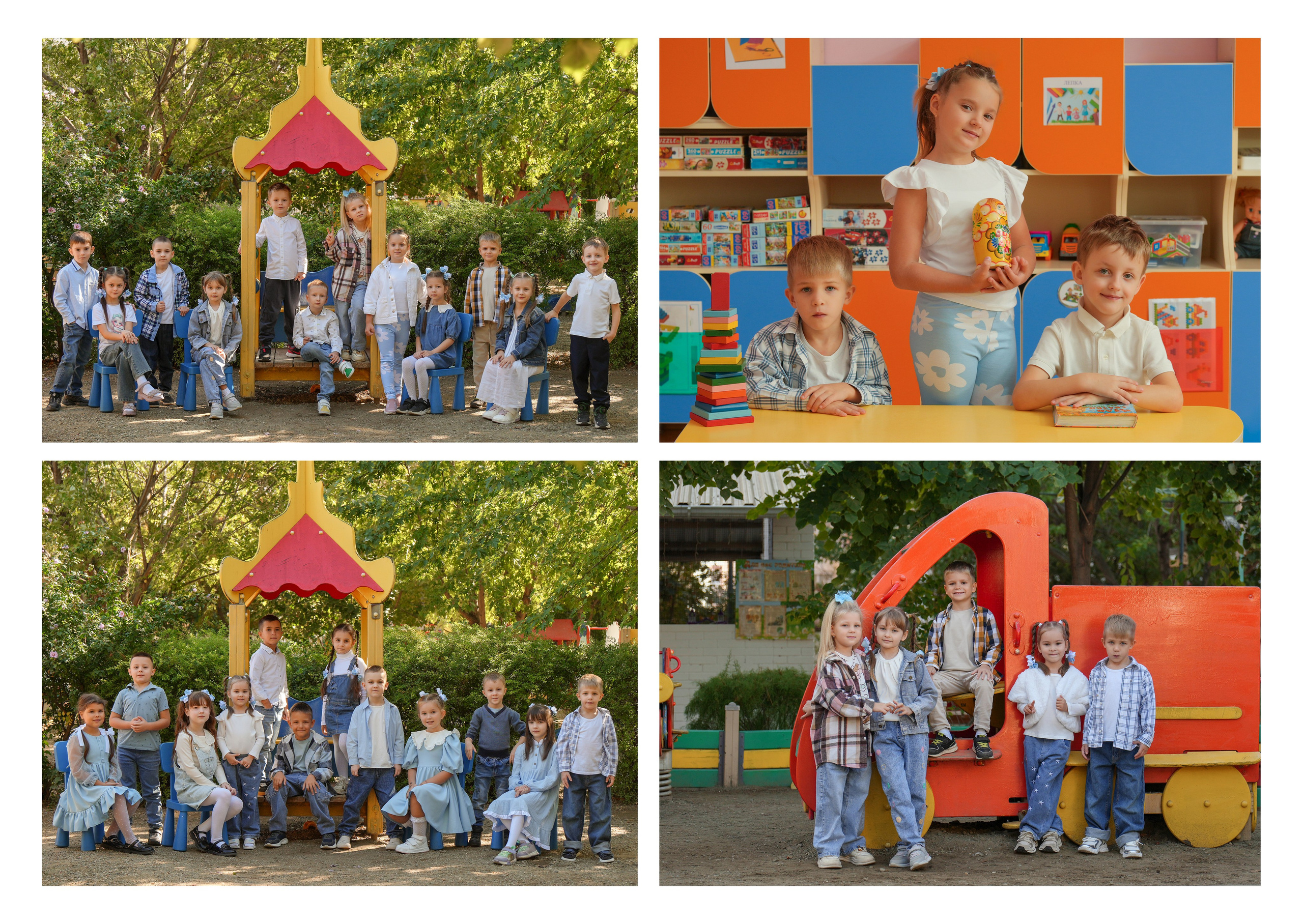 ДЕТСКИЙ САД 178. Красивый выпускной альбом в Краснодаре