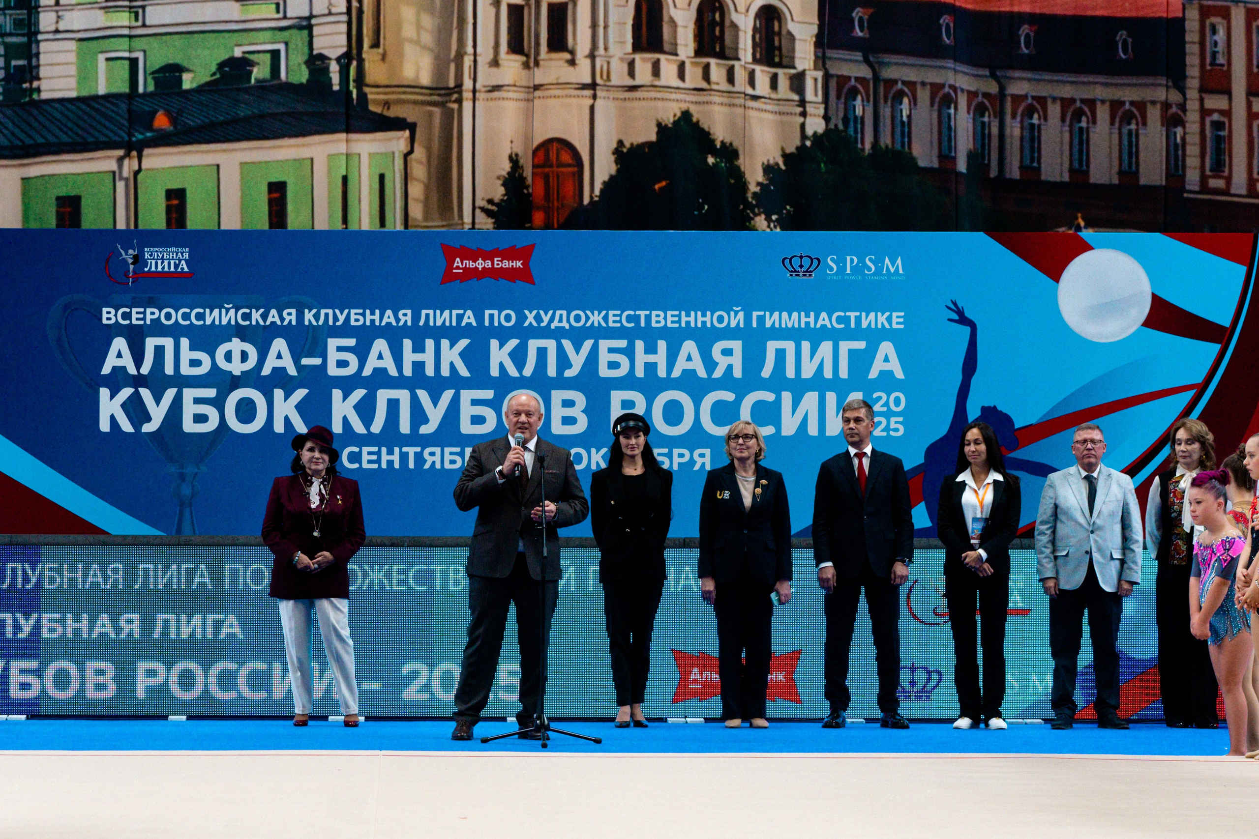 АЛЬФА-БАНК КУБОК КЛУБОВ РОССИИ 2025. КАЗАНЬ. Фотограф Казань