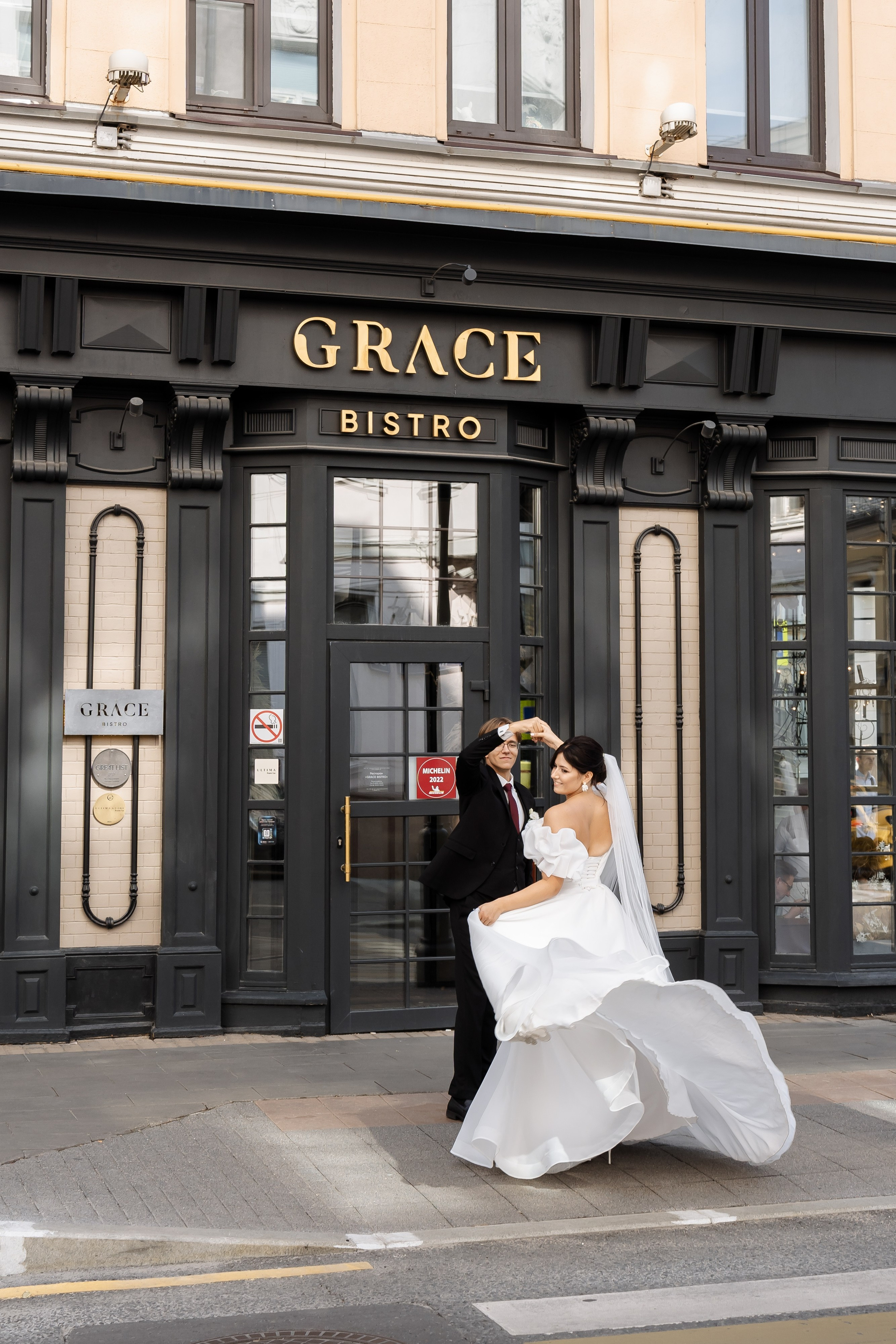 Свадьба Алины и Игоря. Свадебный фотограф в Москве Яна Деньгина