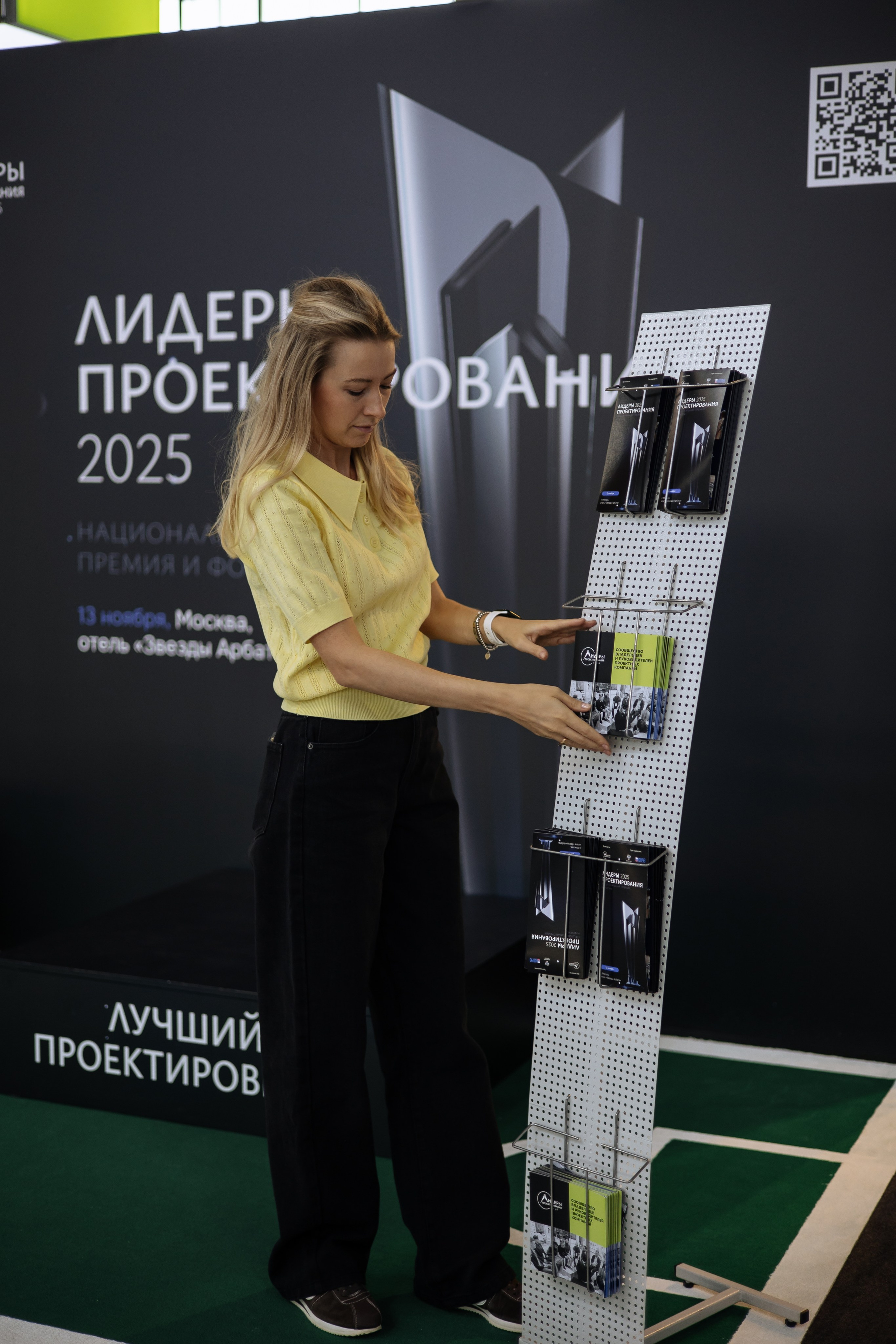 Конференции/Деловые мероприятия. Репортжный и Семейный Фотограф Екатеринбург, Любовь Агалакова