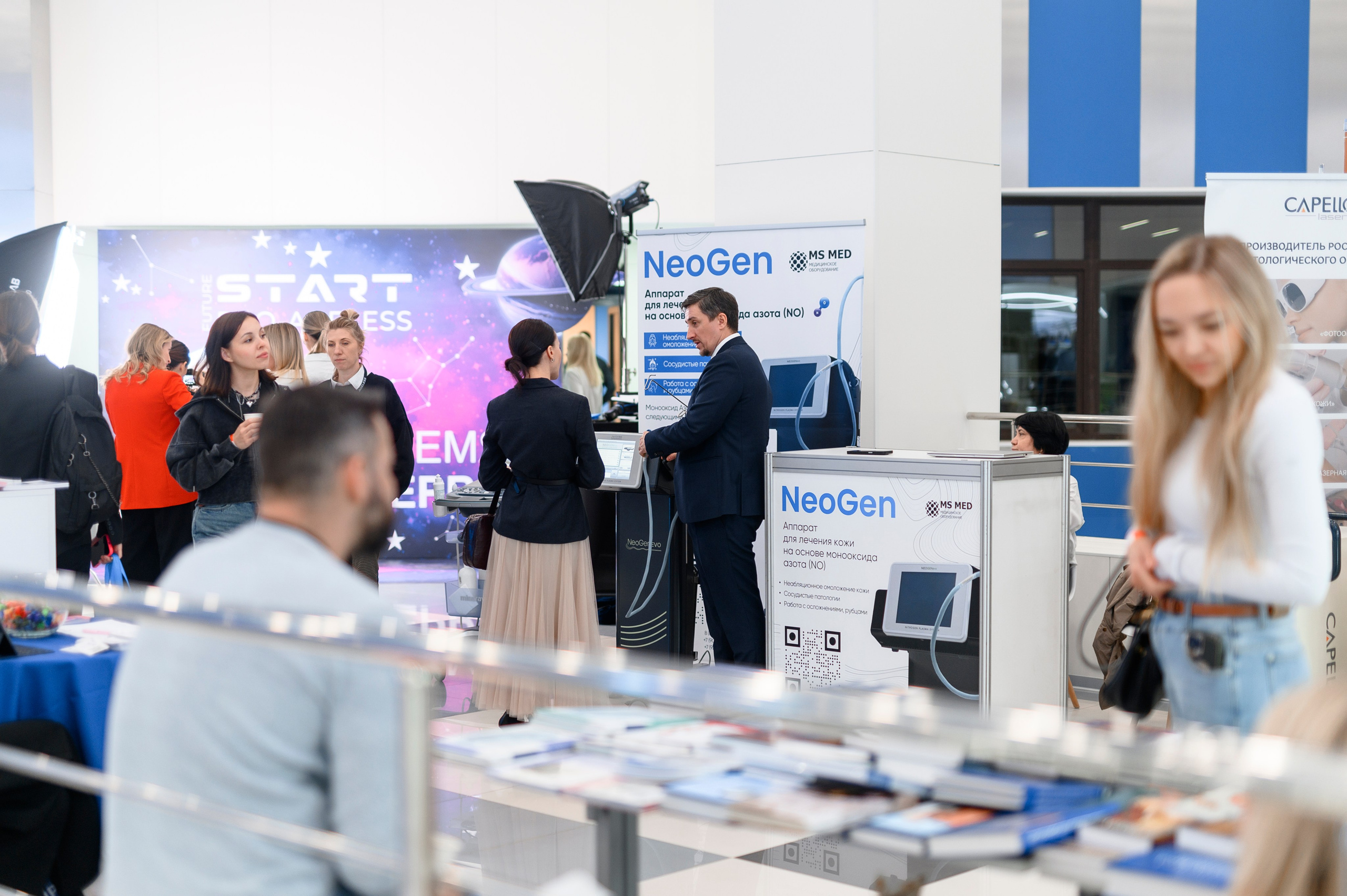 Конференция. Фотограф Москва Софа Ревчук