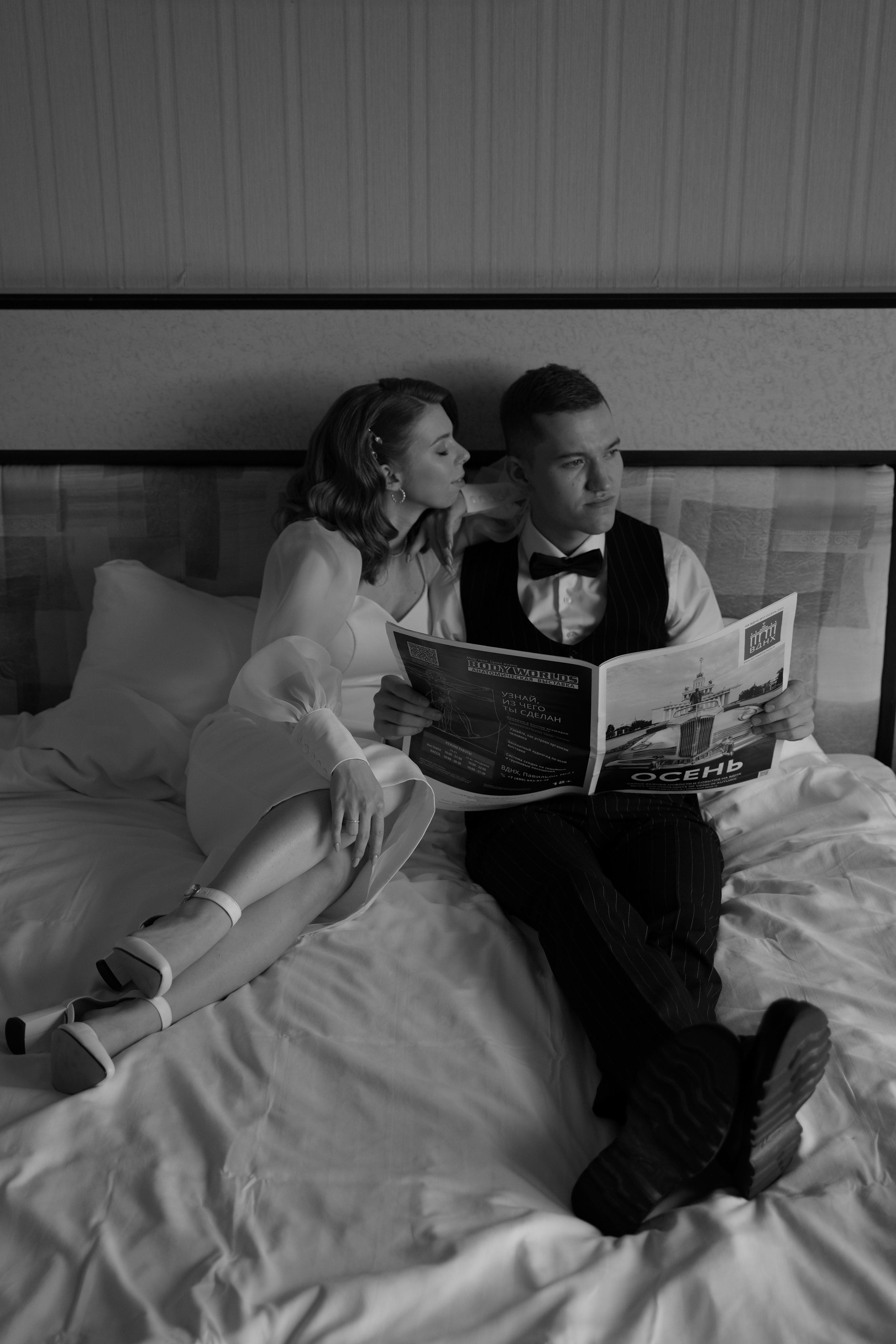 Екатерина и Матвей. Cosmos Hotel Moscow. Свадебный фотограф Марина Попова