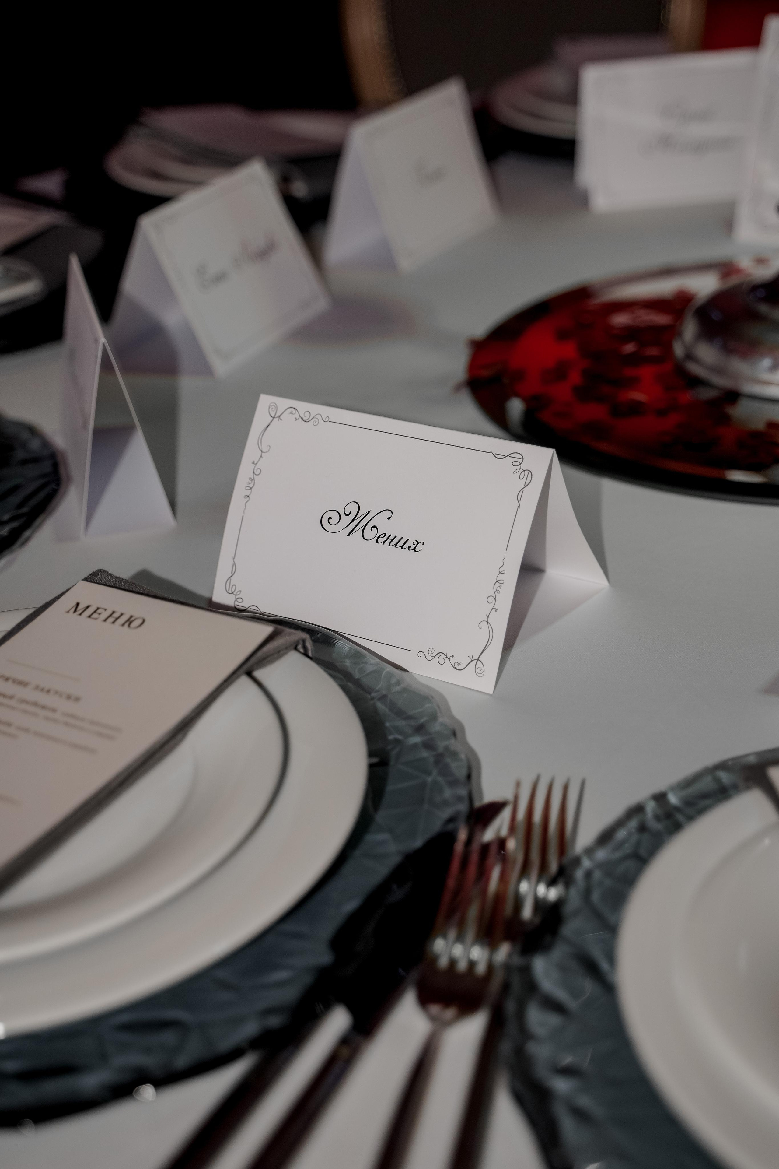 Ксения и Дмитрий. Свадебный фотограф Марина Попова