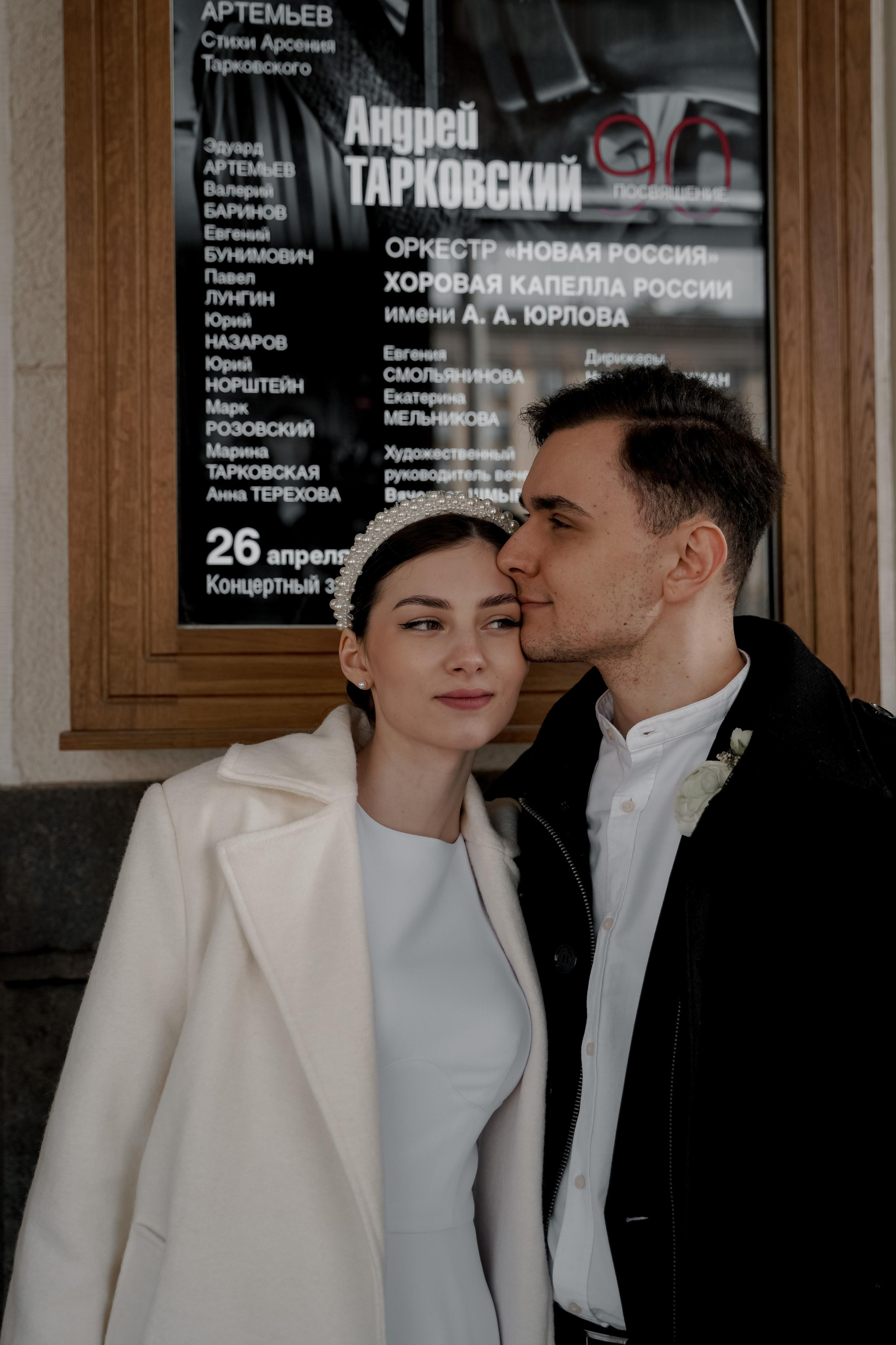 Елизавета и Михаил. Свадебный фотограф Марина Попова