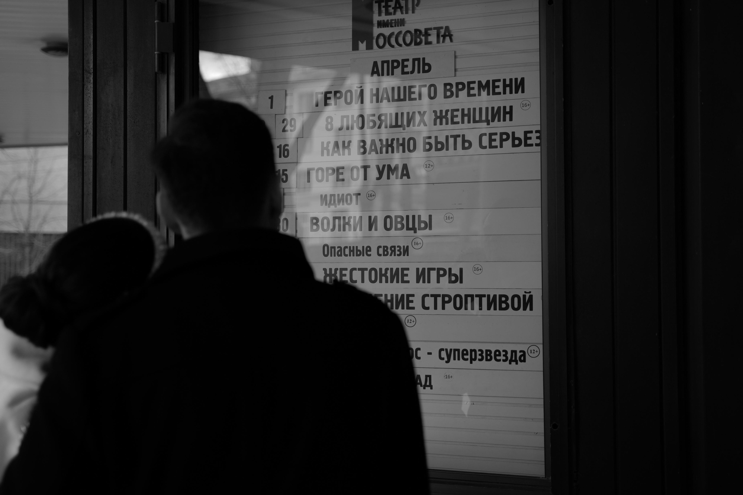 Елизавета и Михаил. Свадебный фотограф Марина Попова