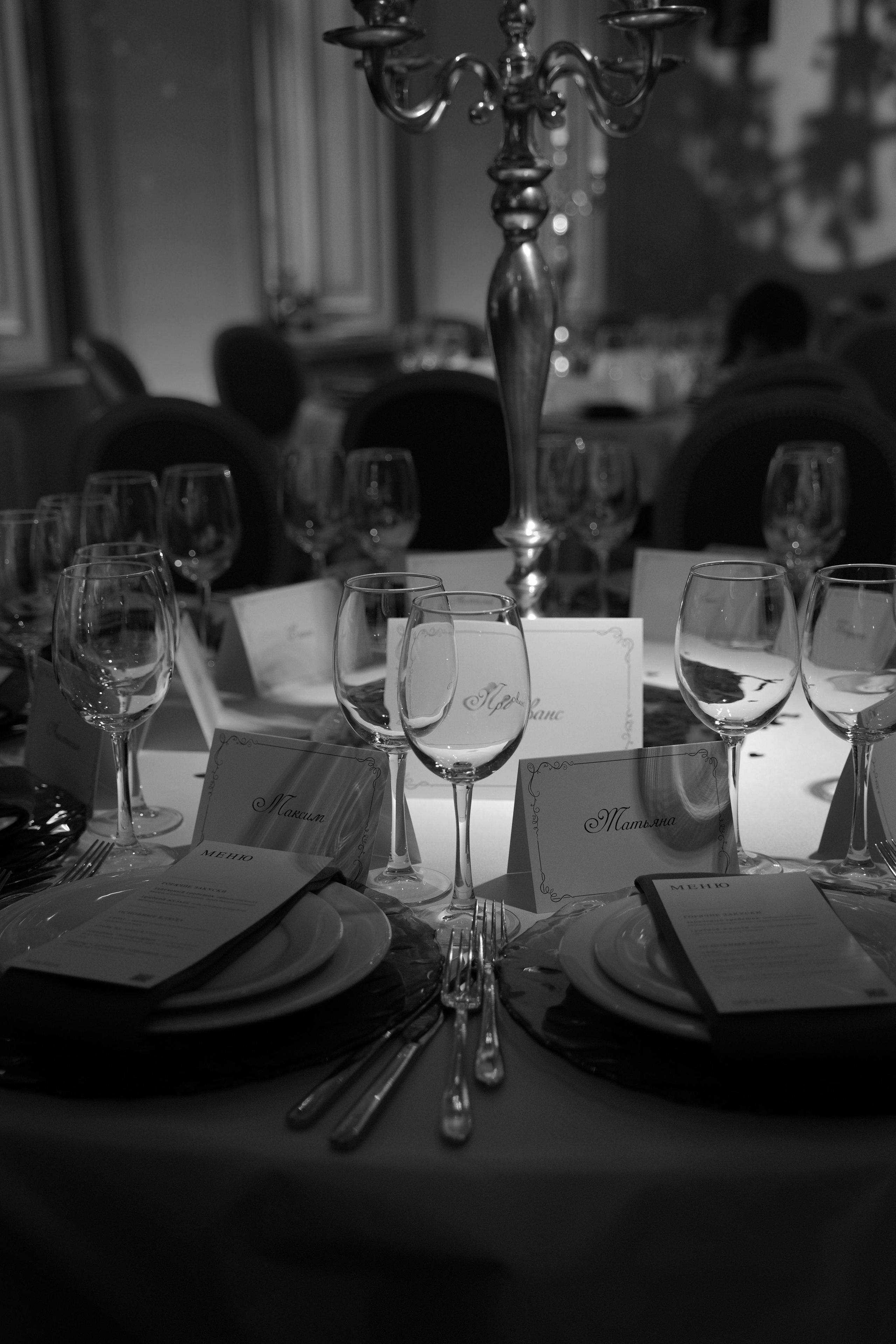 Ксения и Дмитрий. Свадебный фотограф Марина Попова