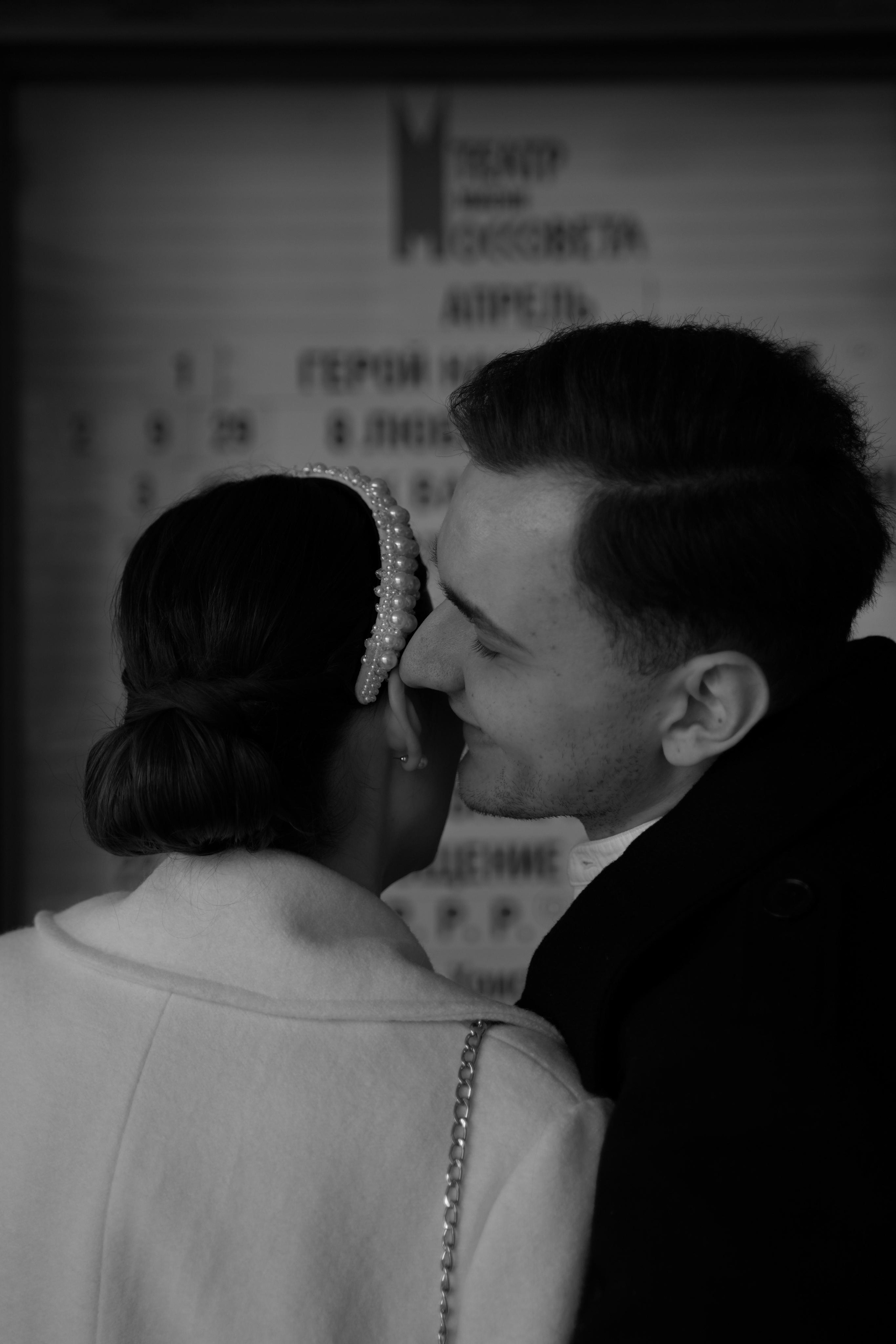 Елизавета и Михаил. Свадебный фотограф Марина Попова