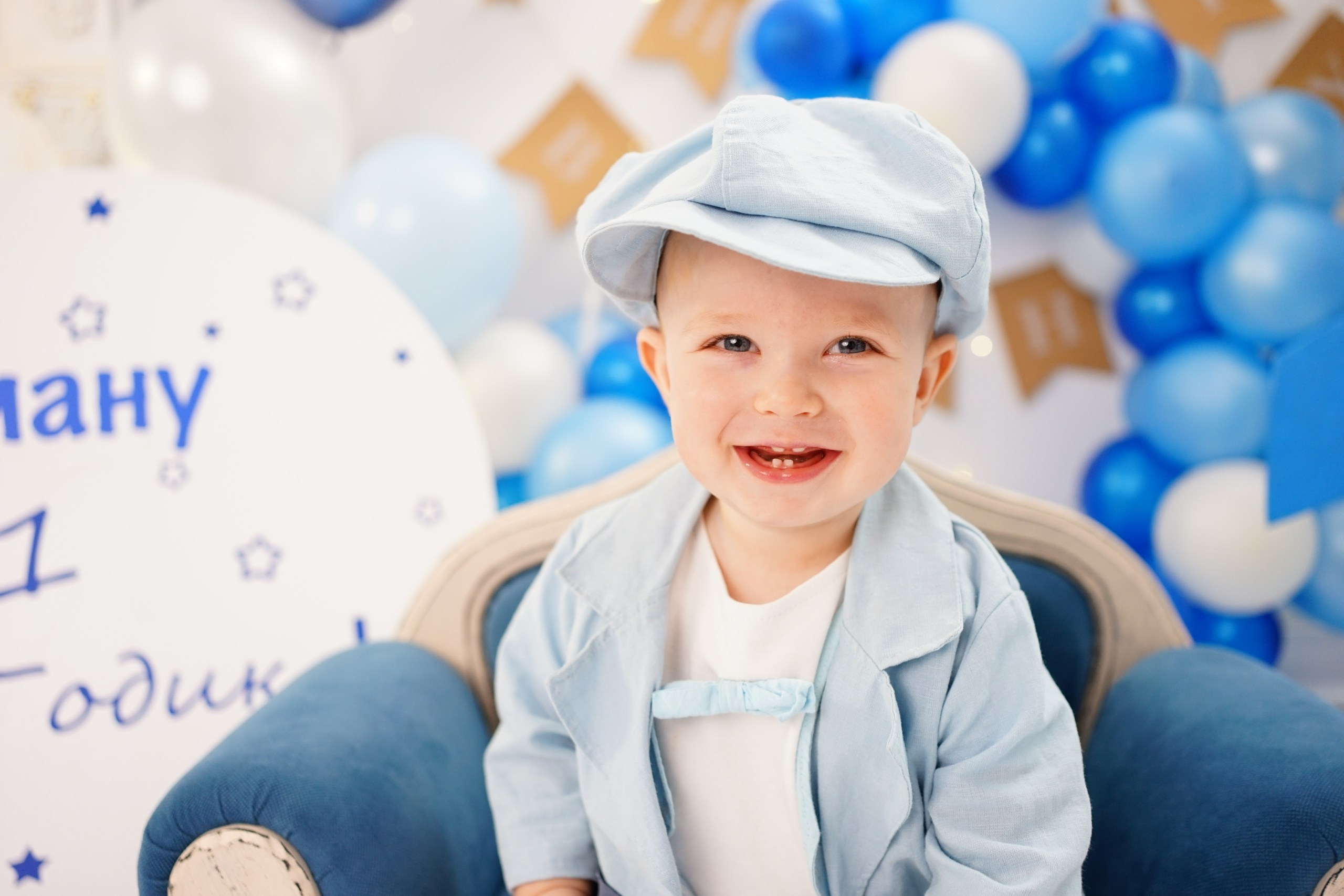 Фотосессия на Годик для Мальчиков. Детская Фотостудия ГОДОВАСИКИ в Санкт-Петербурге фотосесия на годик