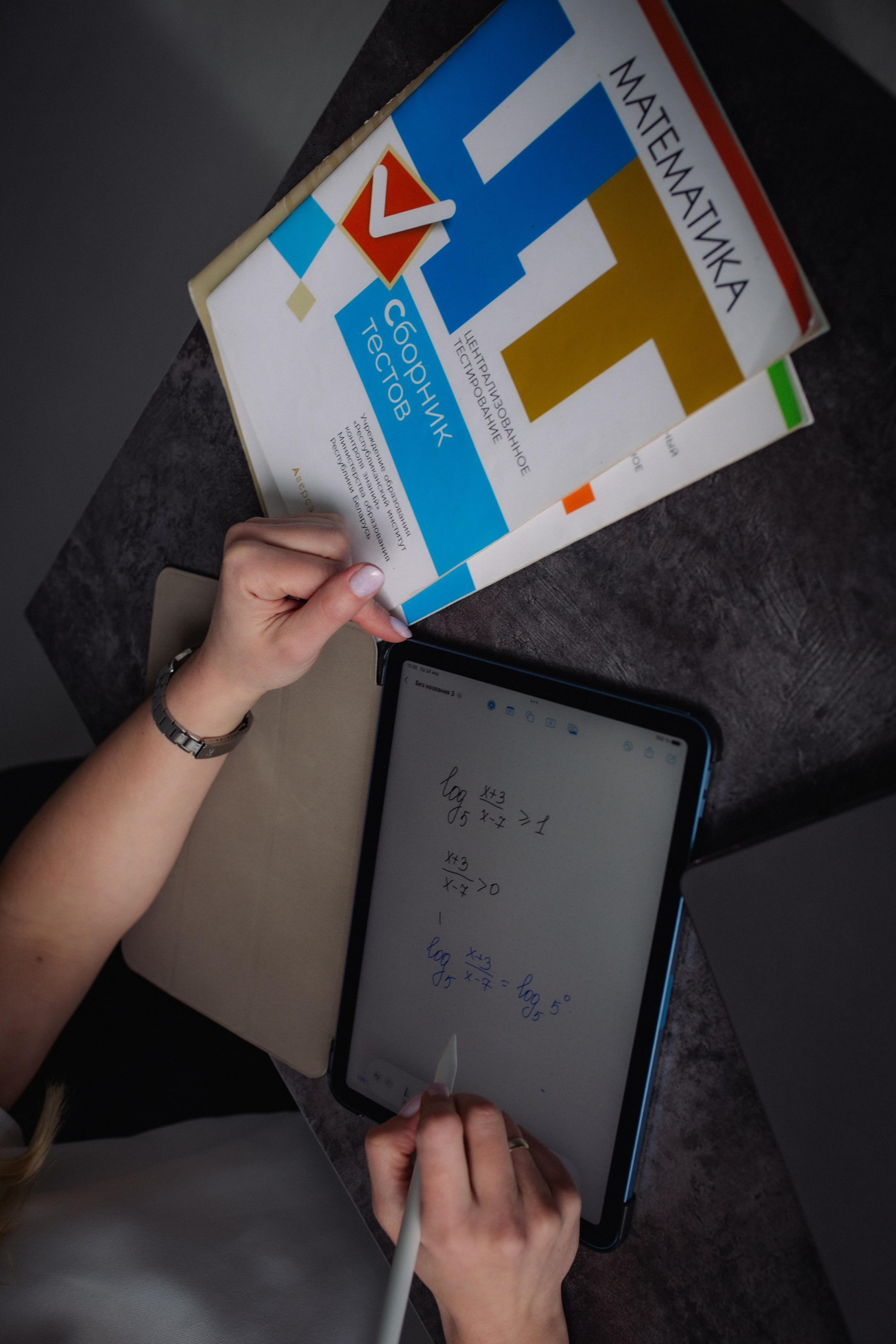 Контент для репетитора