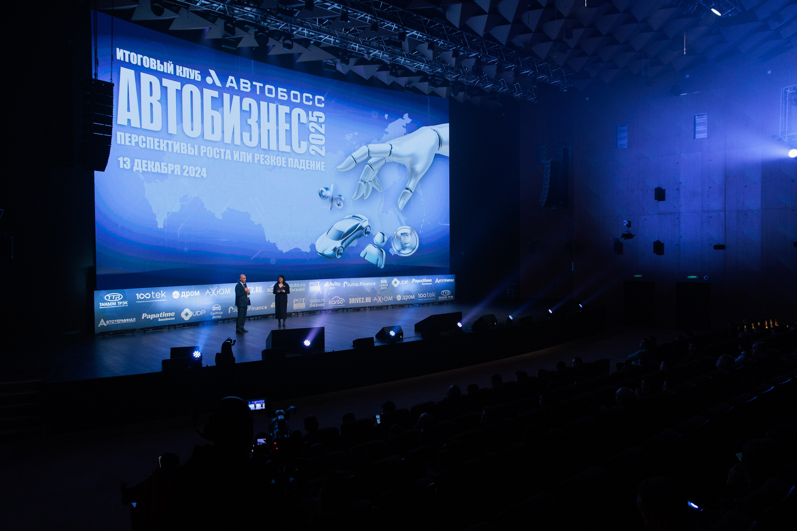 Форум «АВТОБОСС». Фотограф в Москве Даша Зуева