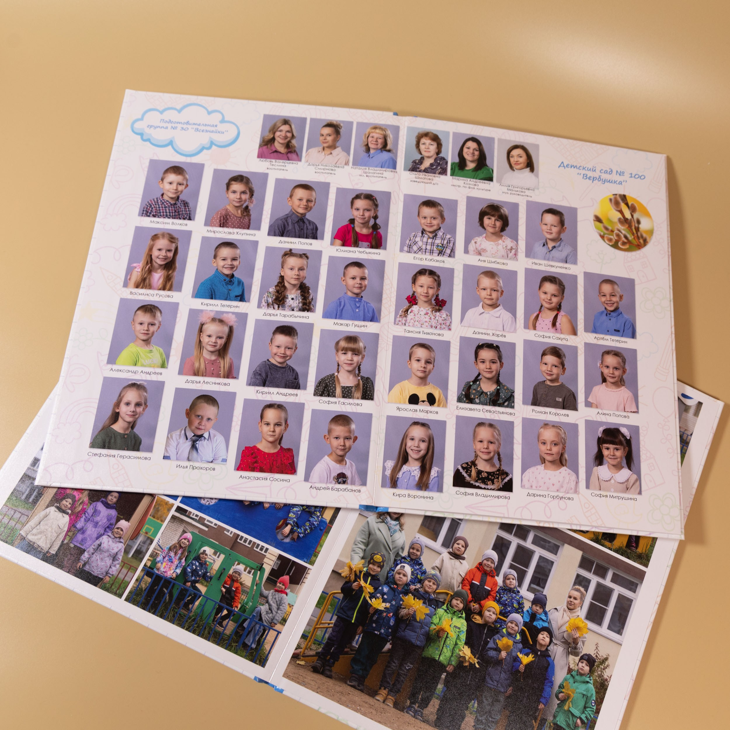 Виньетка выпускников детского сада г. Вологда.